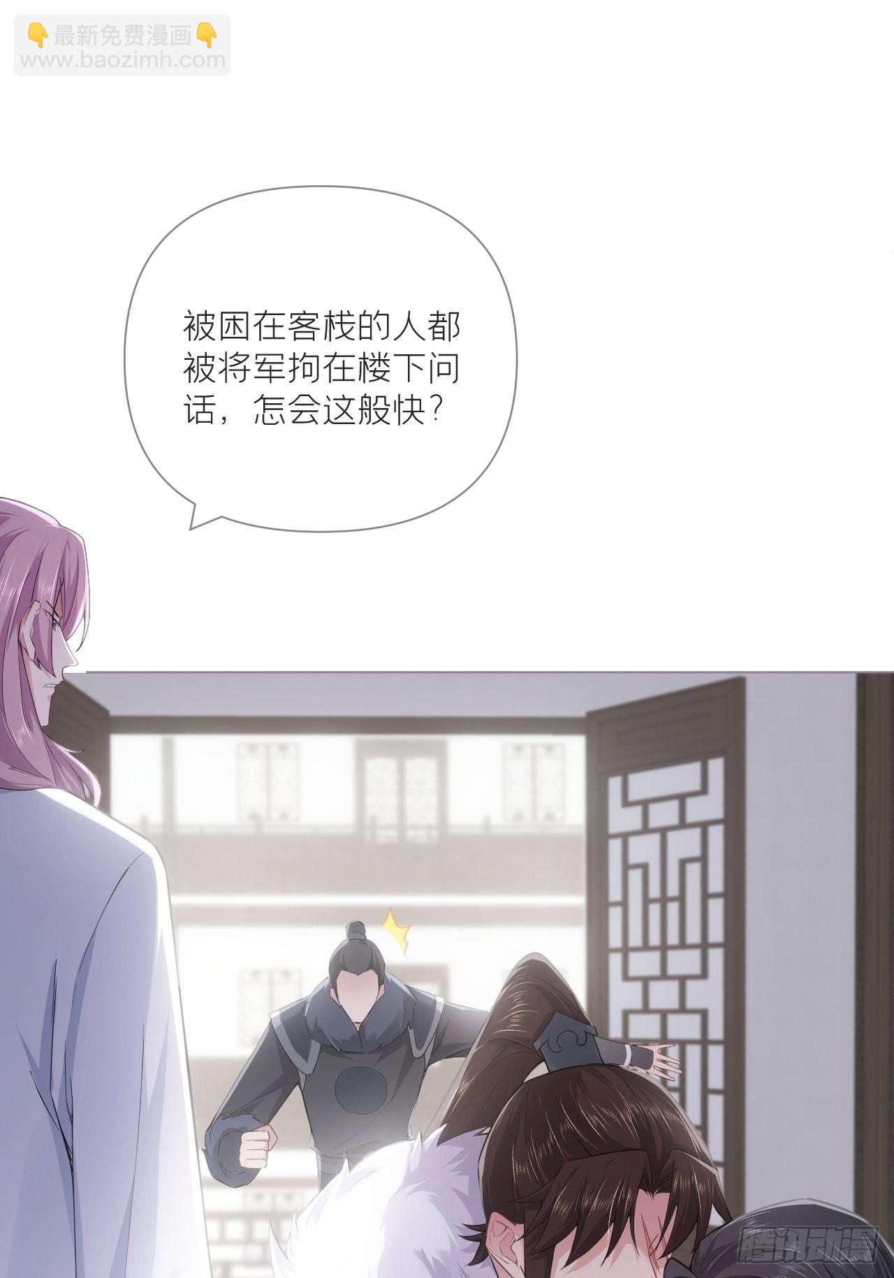 69 大渊野史是怎样炼成的(1/2)-第74话