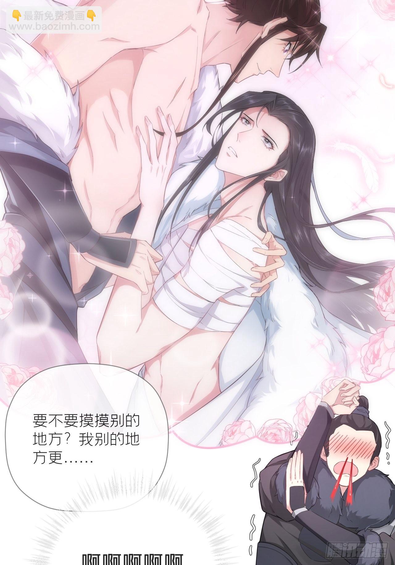 69 大渊野史是怎样炼成的(1/2)-第74话