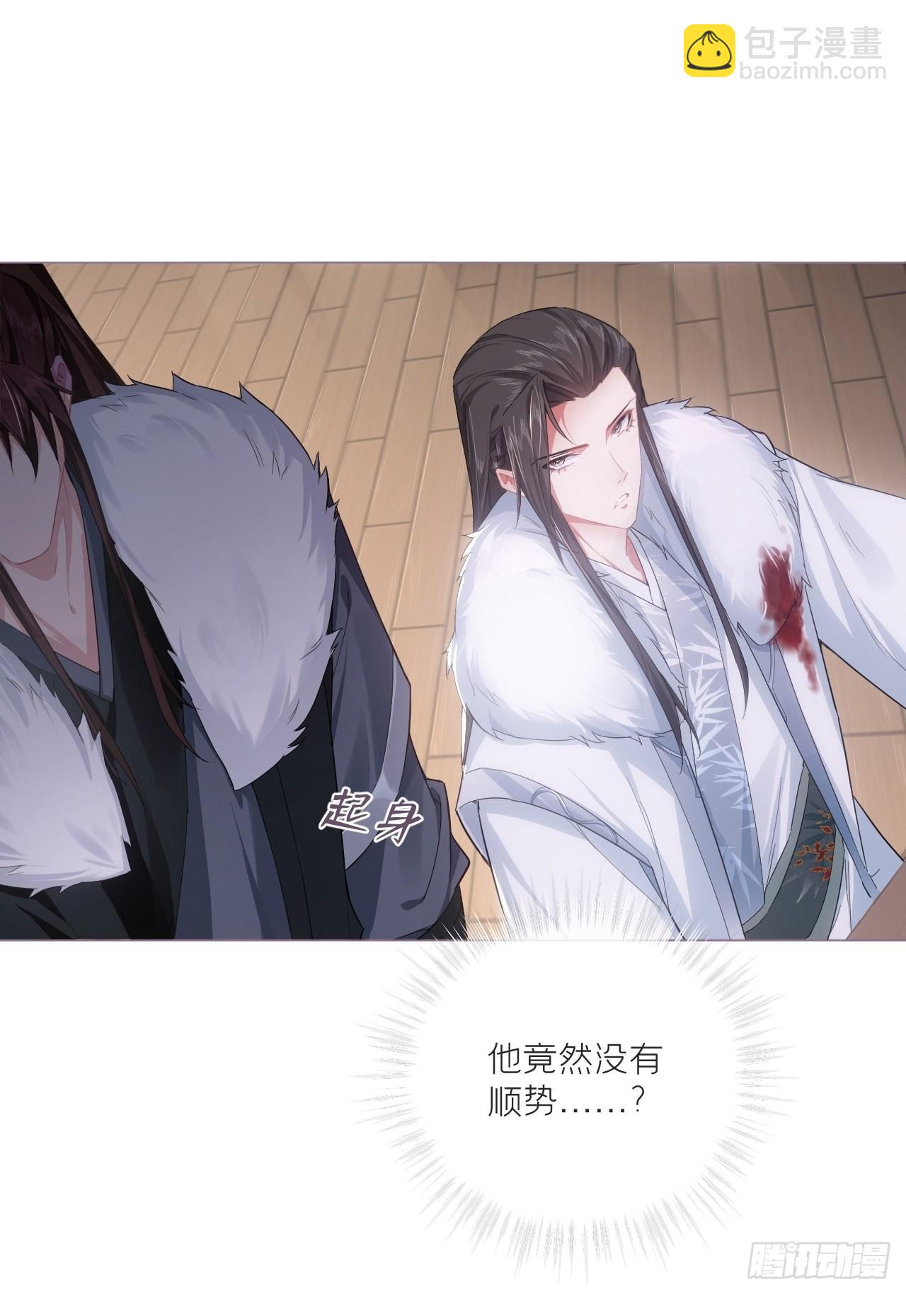 69 大渊野史是怎样炼成的(1/2)-第74话