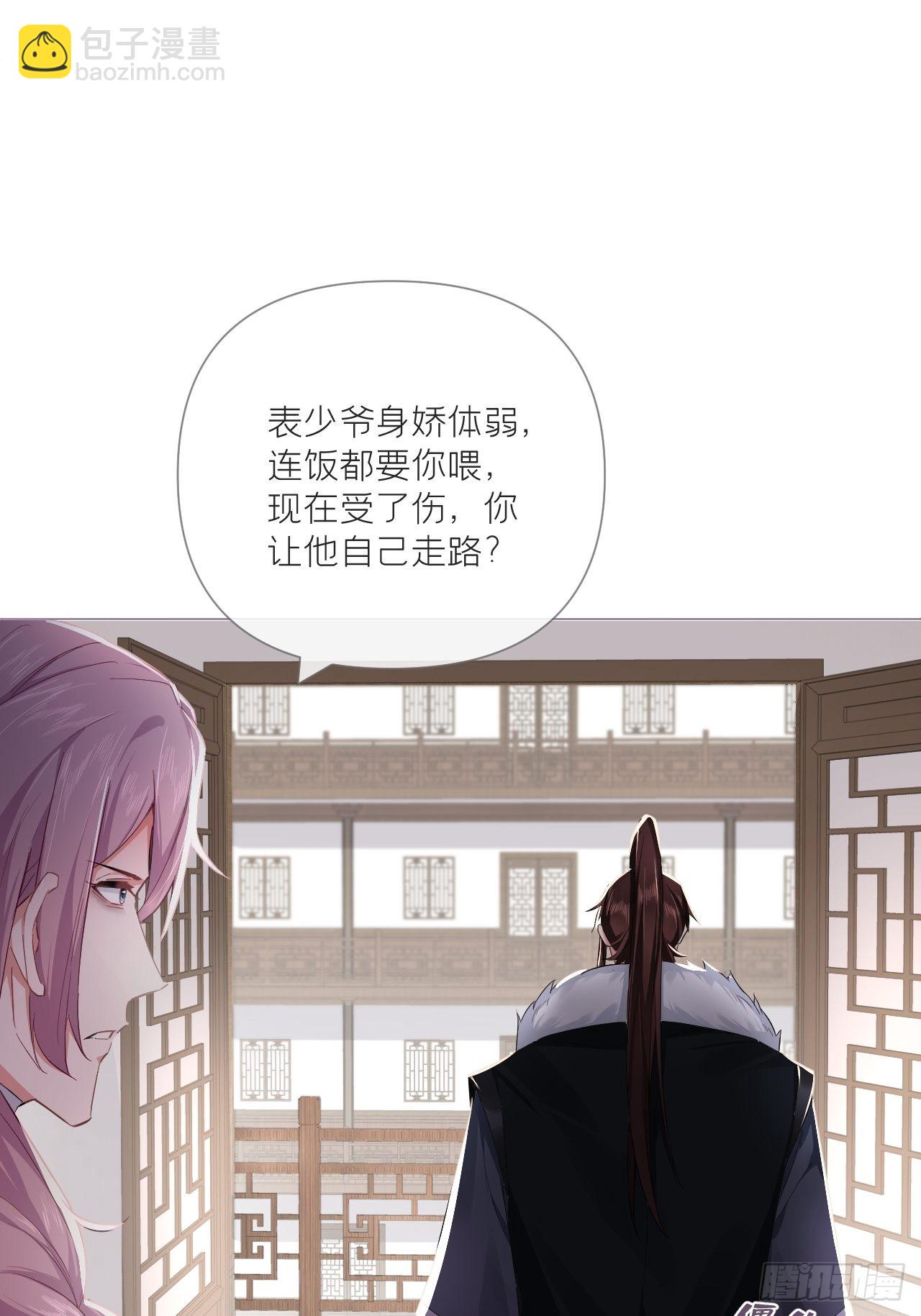 69 大渊野史是怎样炼成的(1/2)-第74话