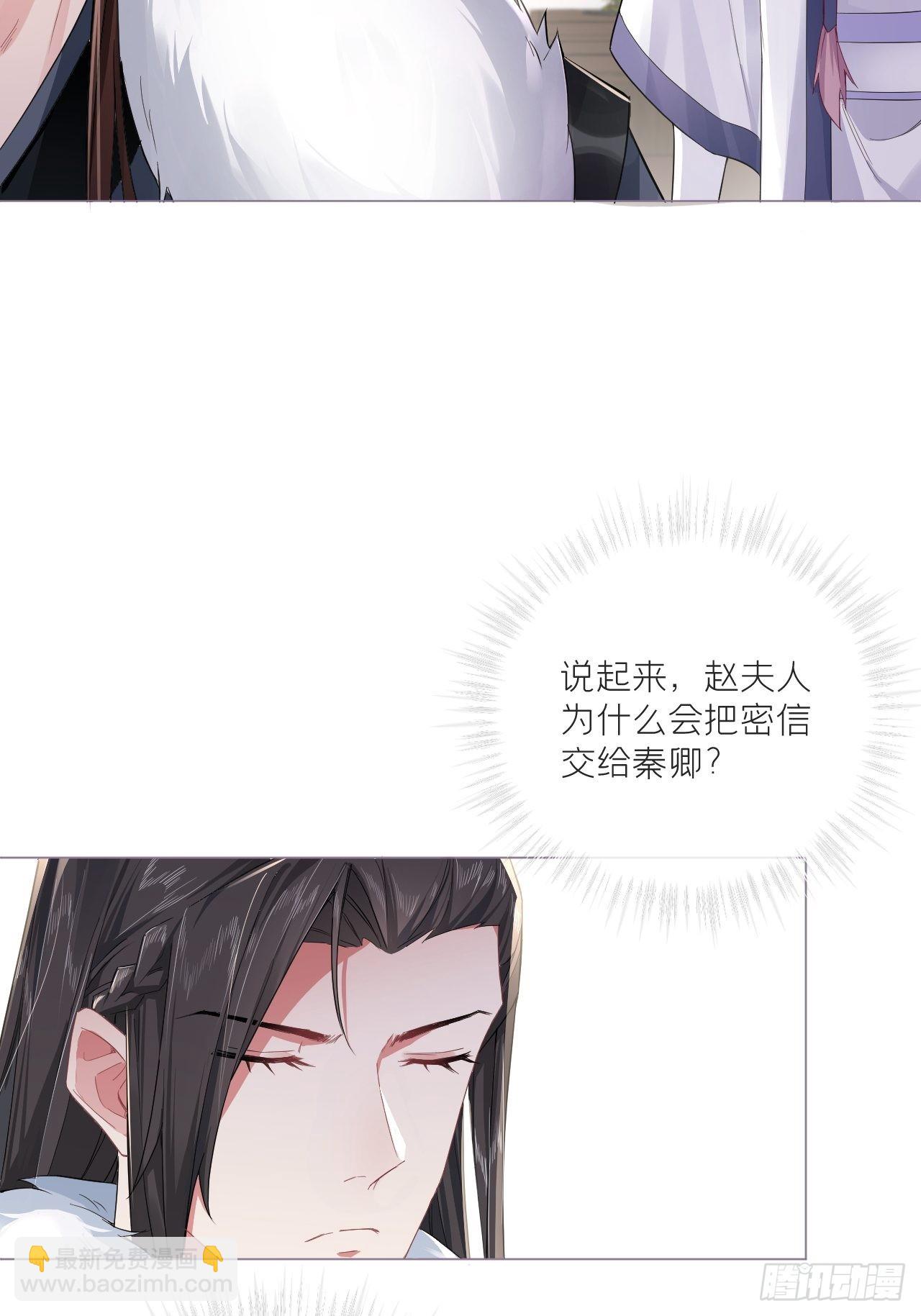 69 大渊野史是怎样炼成的(1/2)-第74话