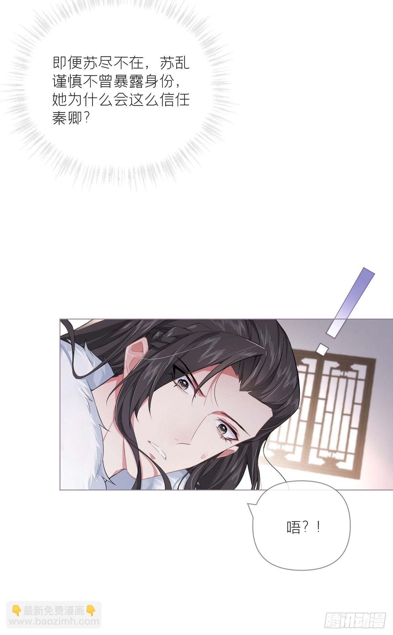 69 大渊野史是怎样炼成的(1/2)-第74话