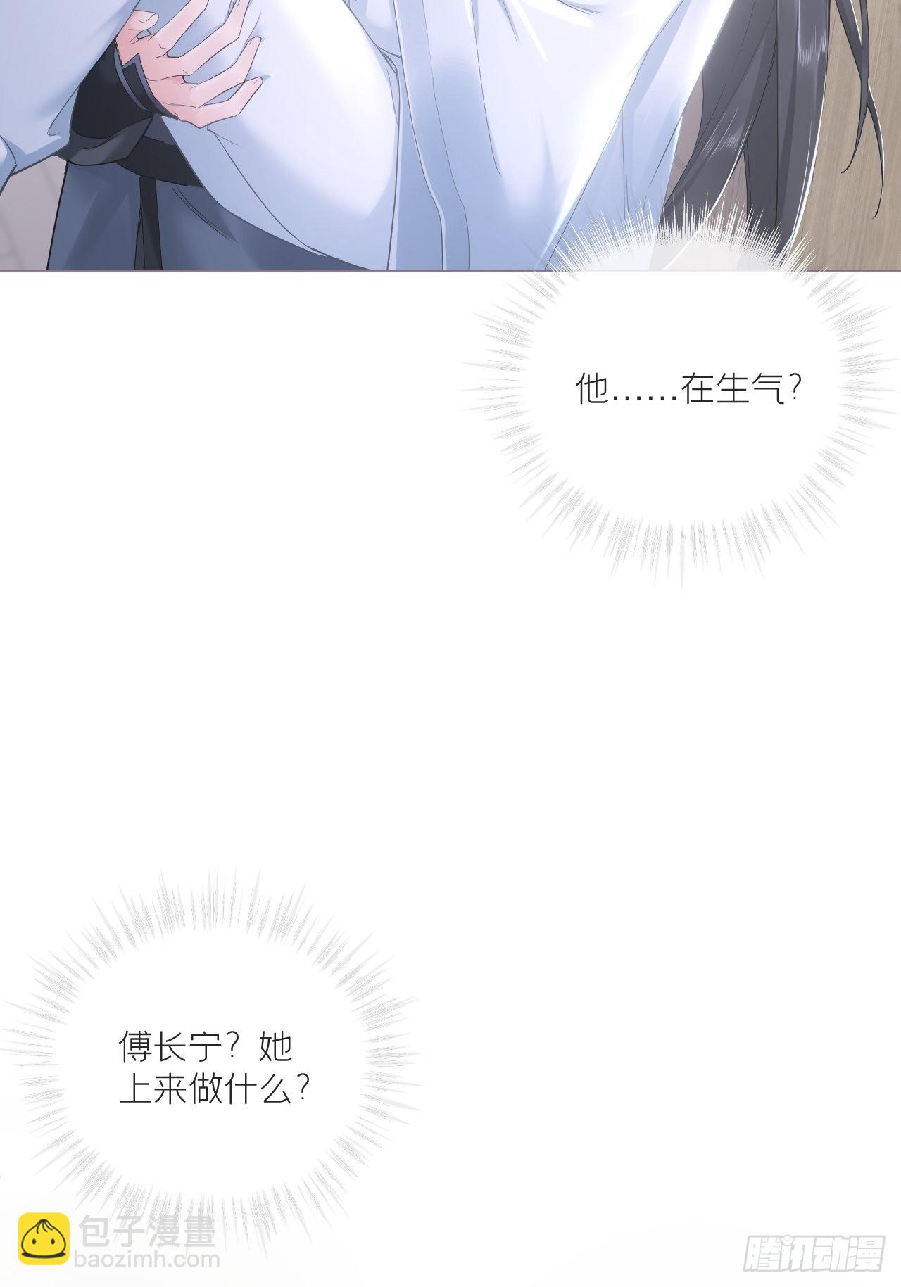 69 大渊野史是怎样炼成的(1/2)-第74话