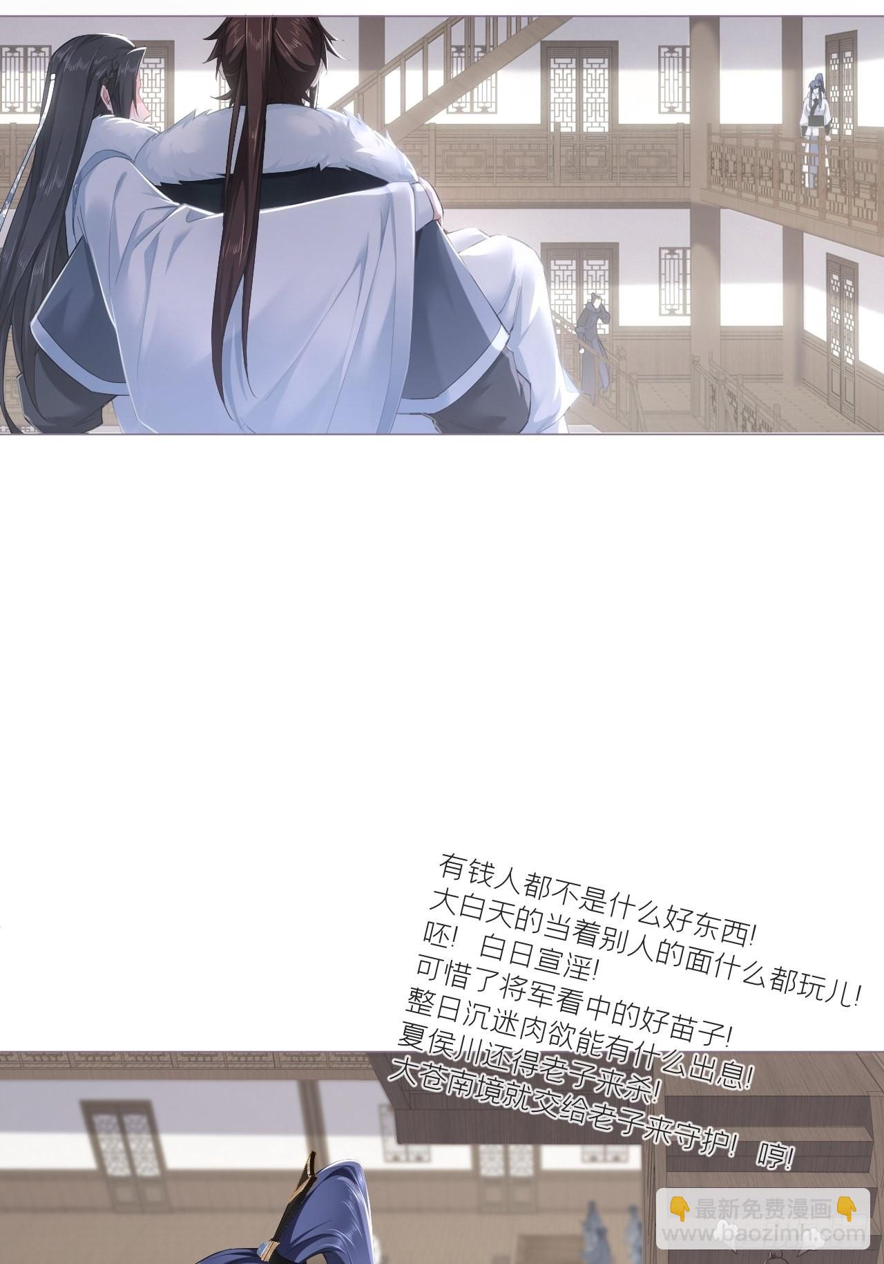 69 大渊野史是怎样炼成的(1/2)-第74话