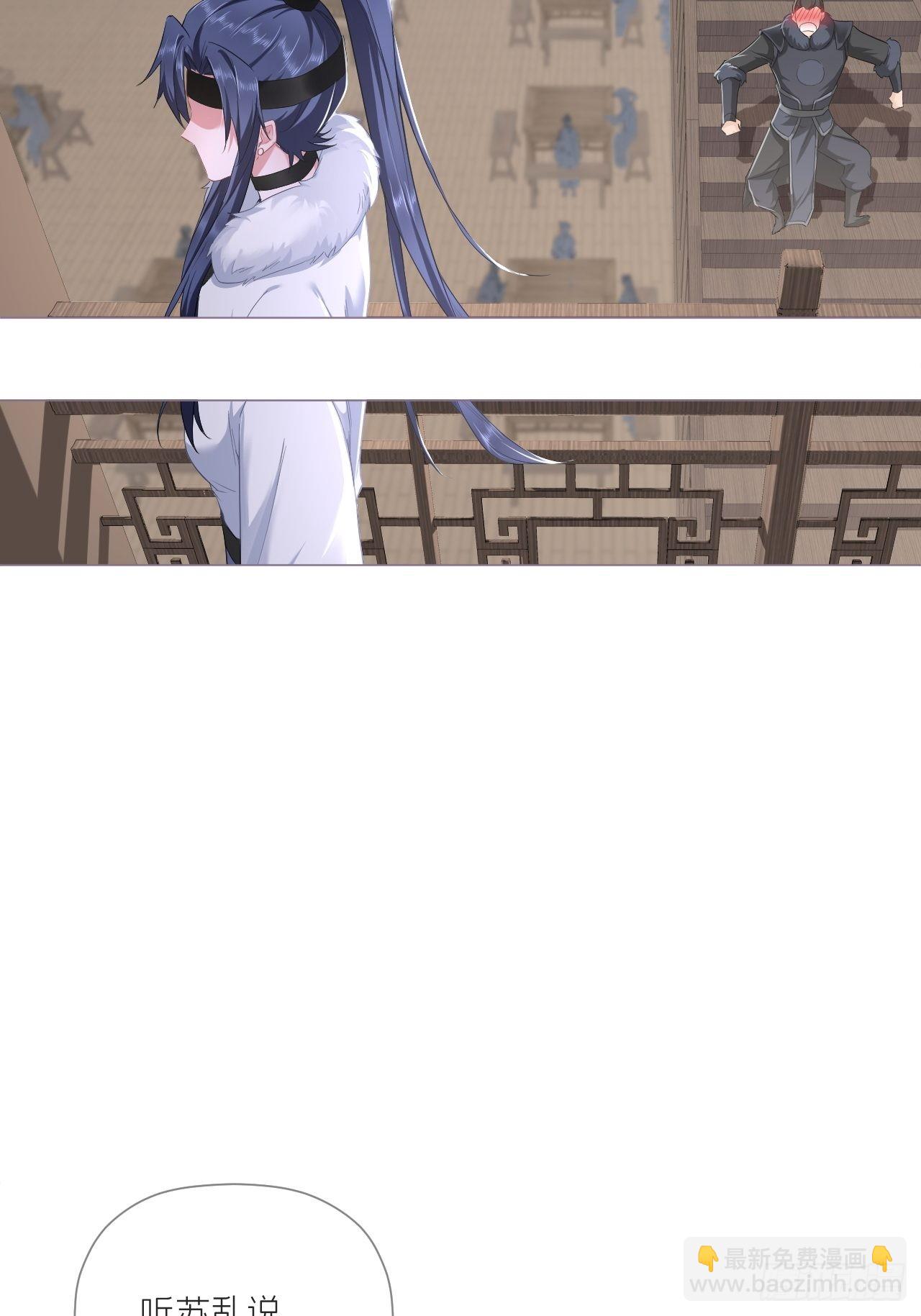 69 大渊野史是怎样炼成的(1/2)-第74话