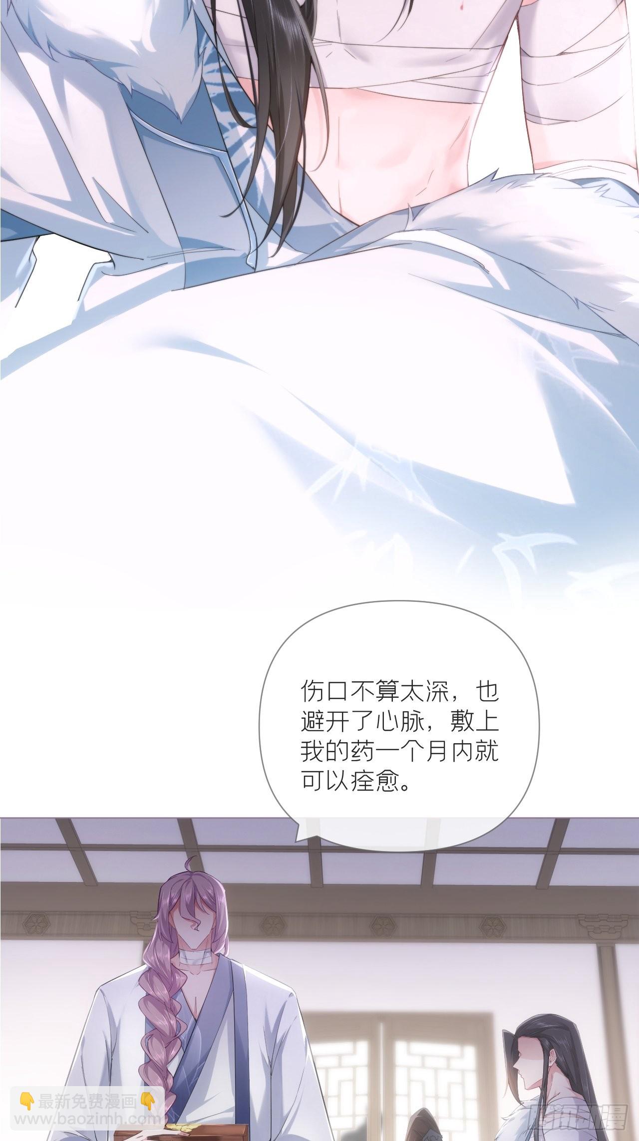 69 大渊野史是怎样炼成的(1/2)-第74话