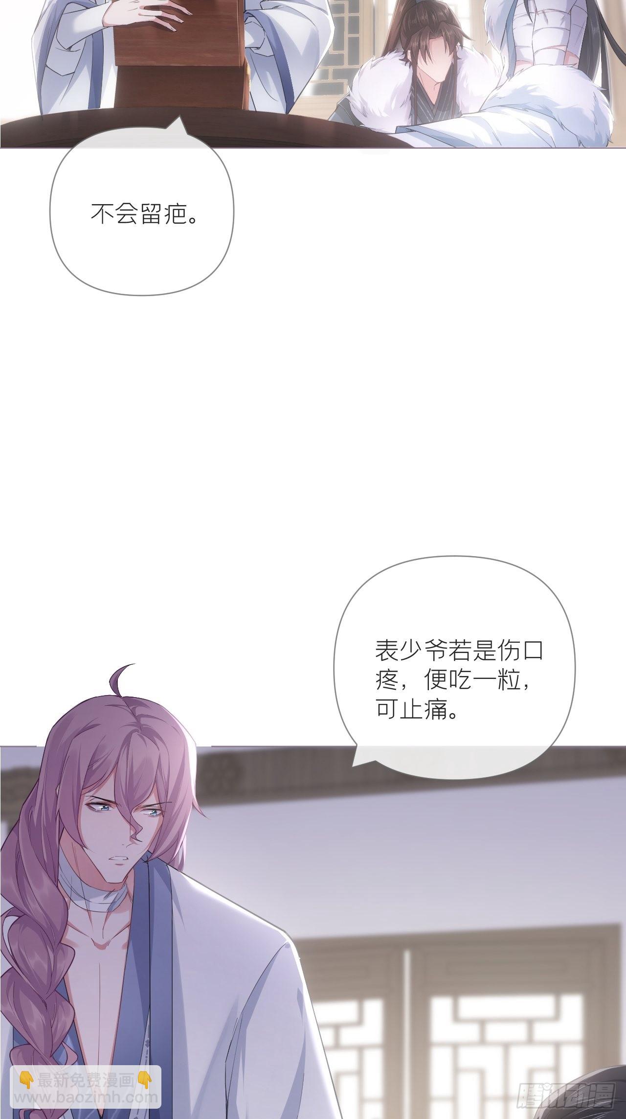 69 大渊野史是怎样炼成的(1/2)-第74话