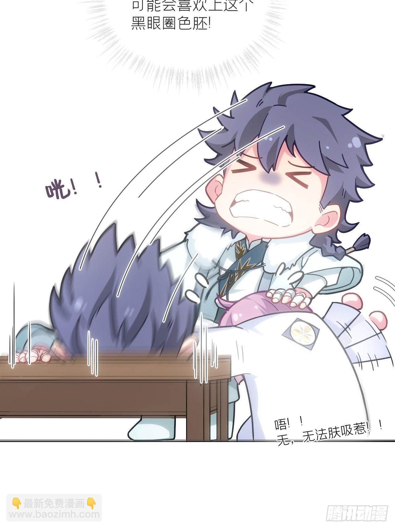 71 追到我就让你嘿嘿嘿(1/2)-第76话