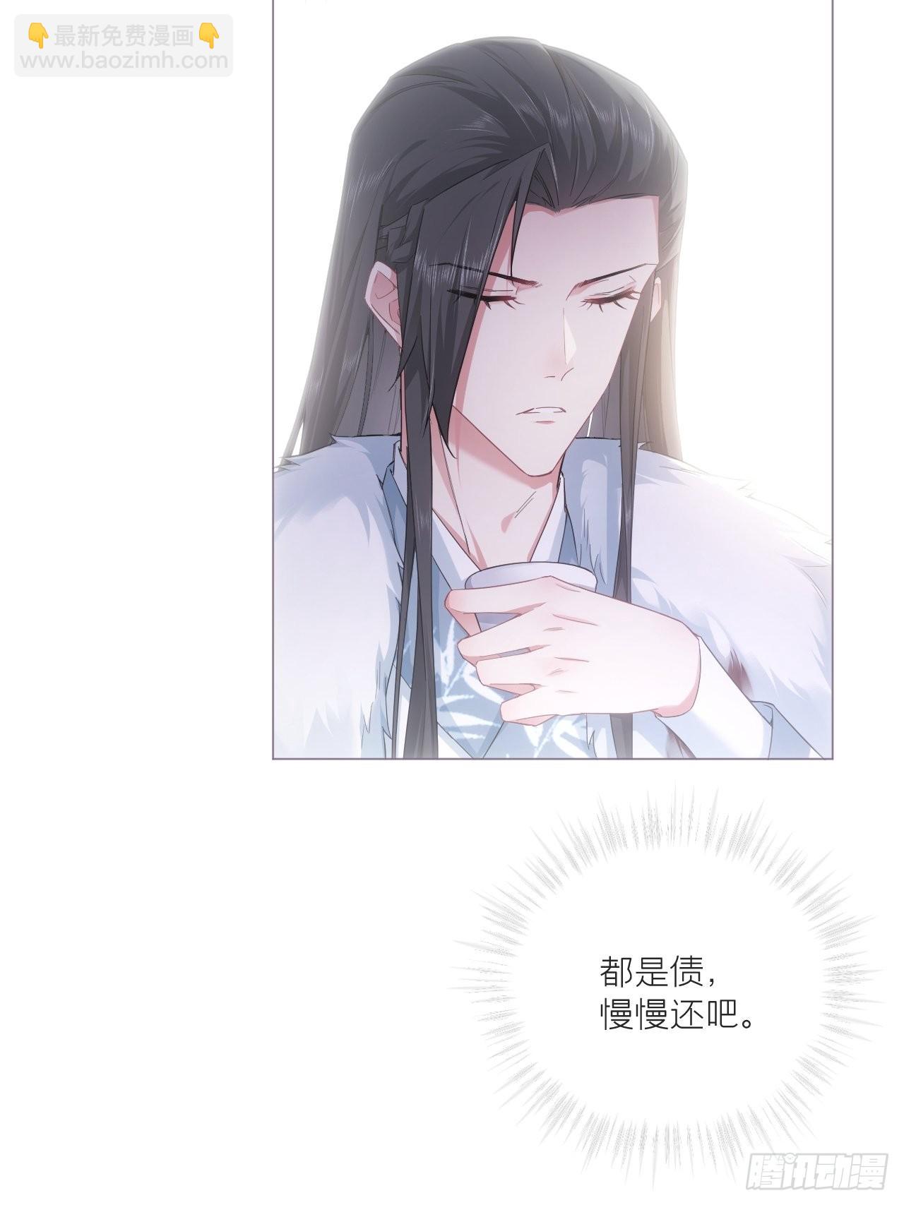 71 追到我就让你嘿嘿嘿(1/2)-第76话