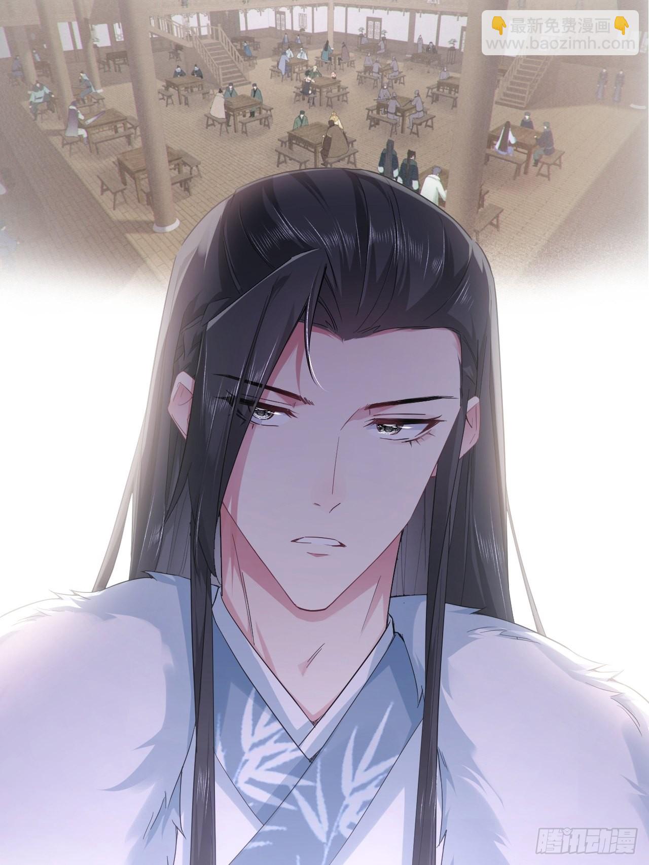 71 追到我就让你嘿嘿嘿(1/2)-第76话