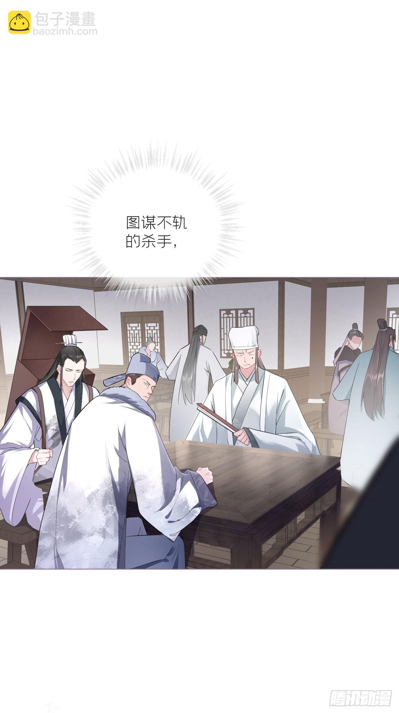 71 追到我就让你嘿嘿嘿(1/2)-第76话