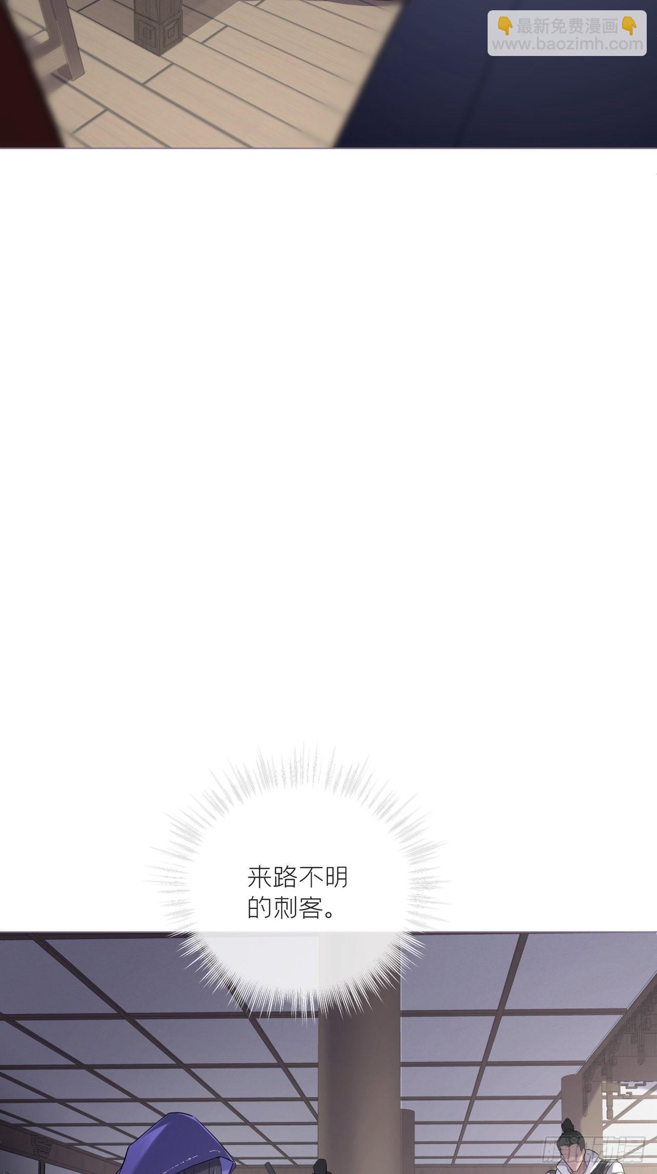 71 追到我就让你嘿嘿嘿(1/2)-第76话