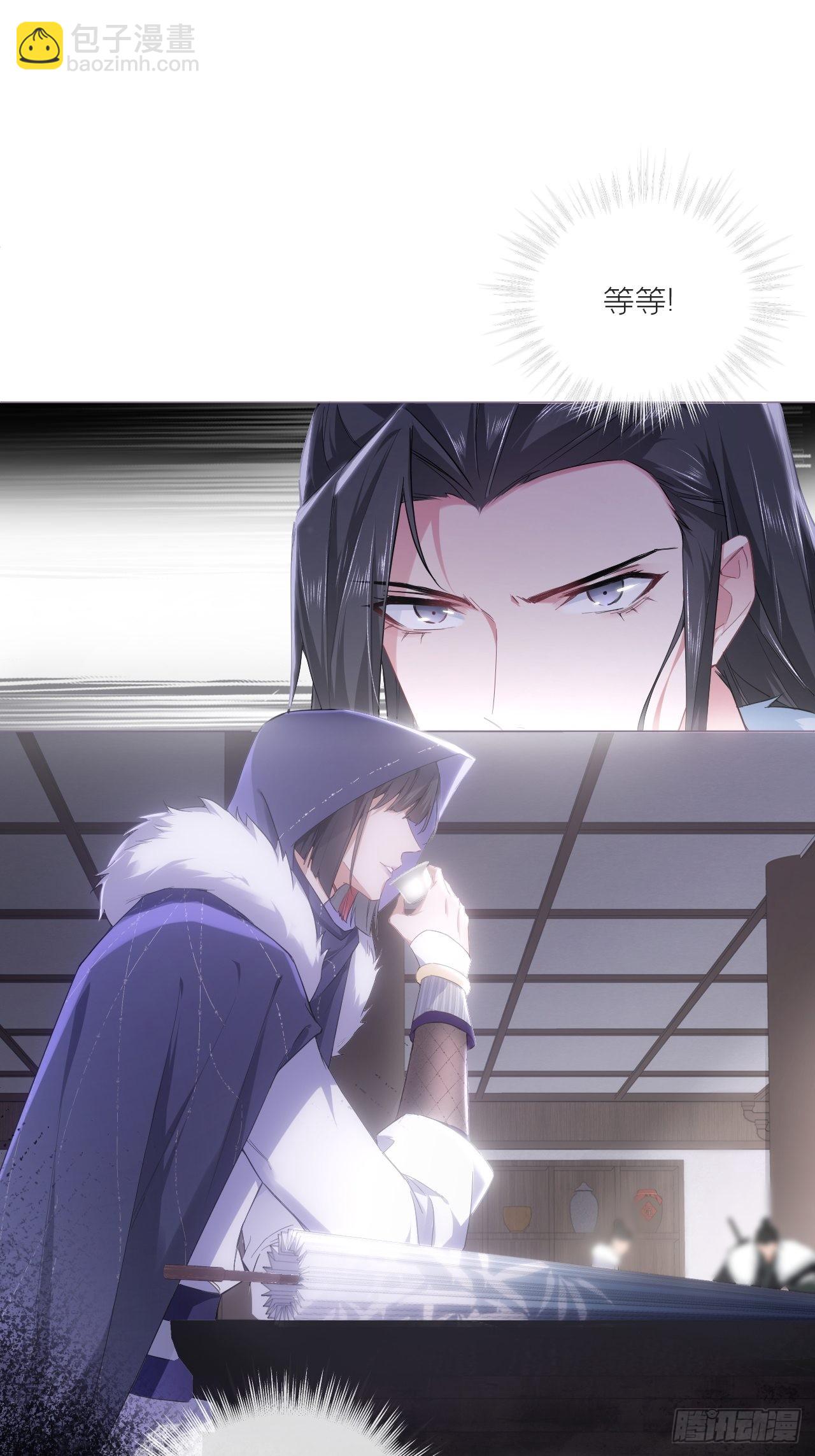 71 追到我就让你嘿嘿嘿(1/2)-第76话