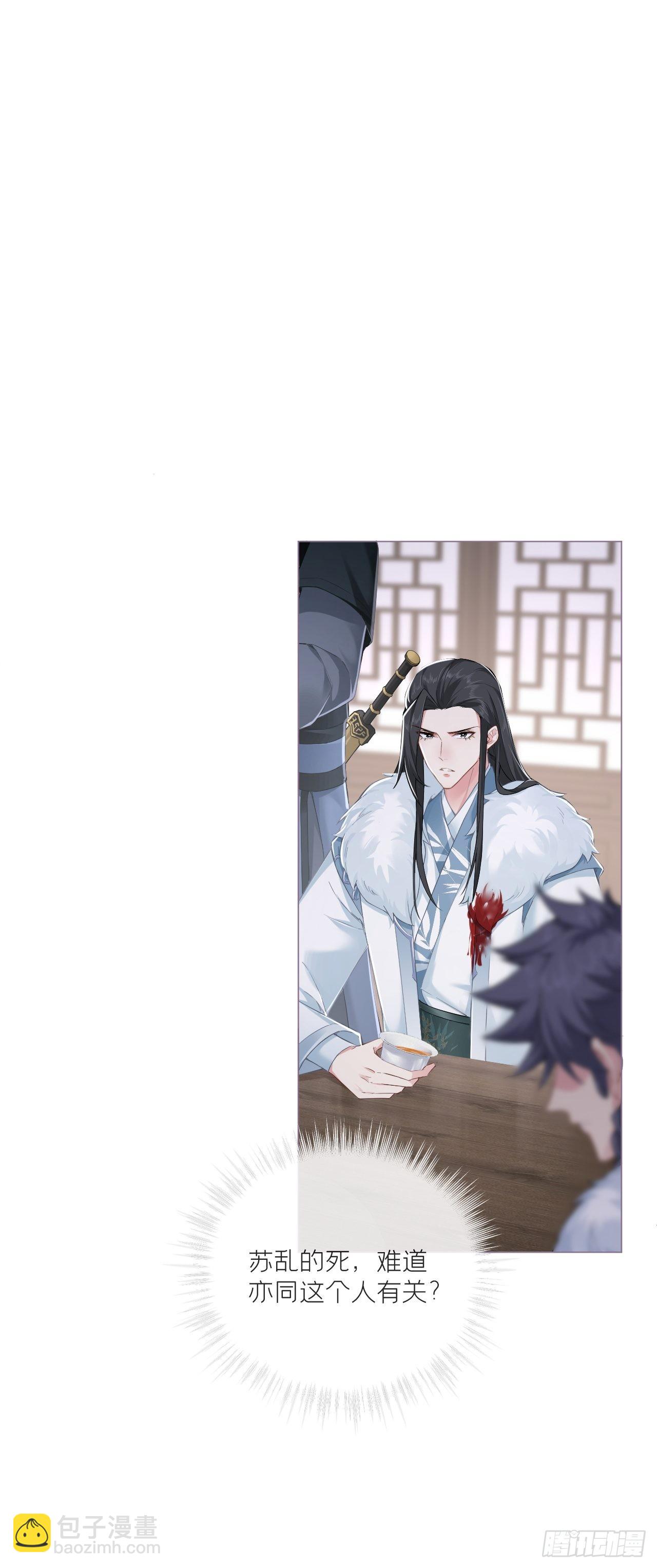 71 追到我就让你嘿嘿嘿(1/2)-第76话