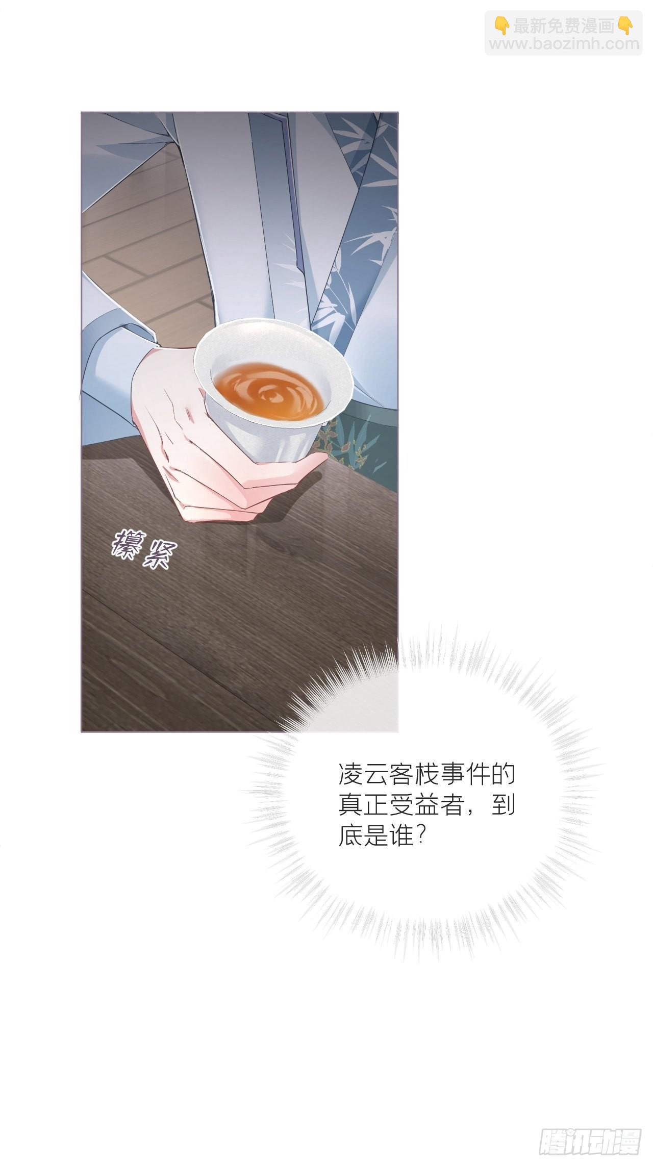 71 追到我就让你嘿嘿嘿(1/2)-第76话