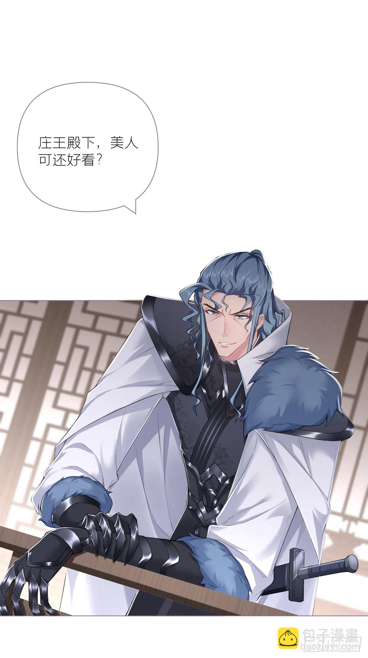 71 追到我就让你嘿嘿嘿(1/2)-第76话