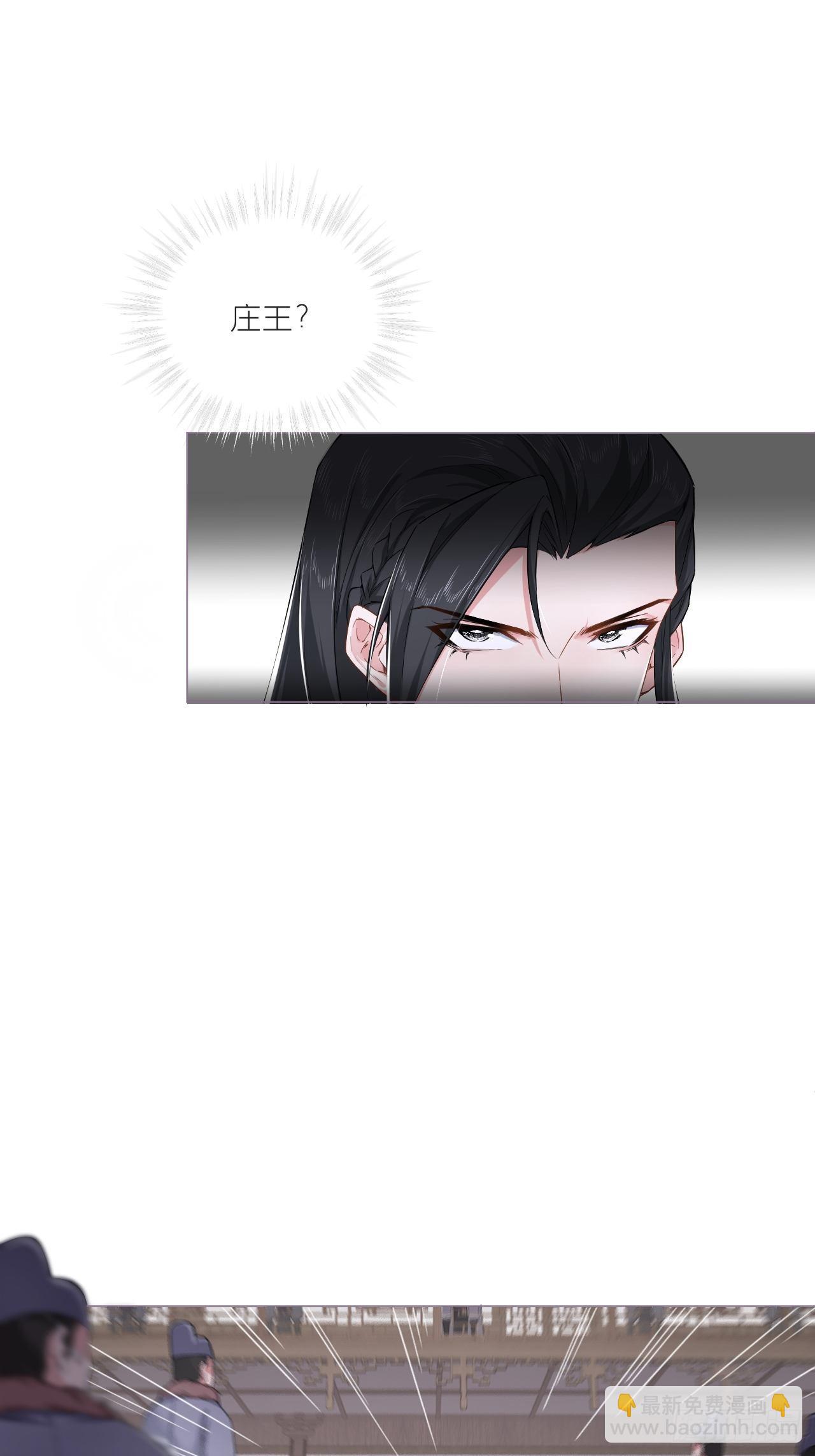 71 追到我就让你嘿嘿嘿(1/2)-第76话