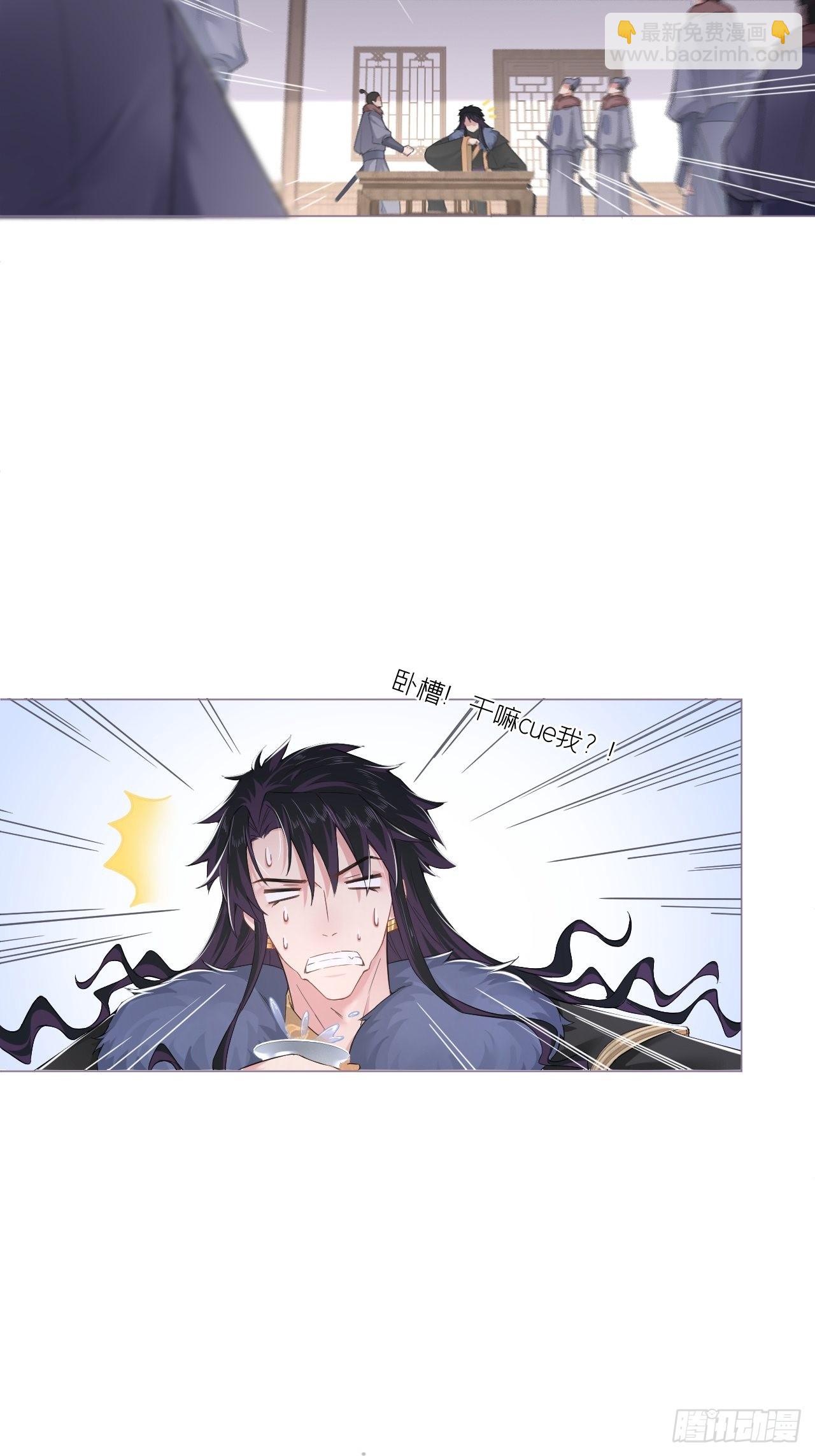 71 追到我就让你嘿嘿嘿(1/2)-第76话