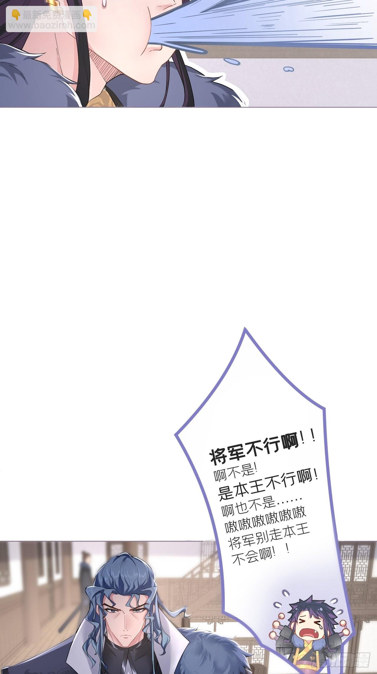 71 追到我就让你嘿嘿嘿(1/2)-第76话