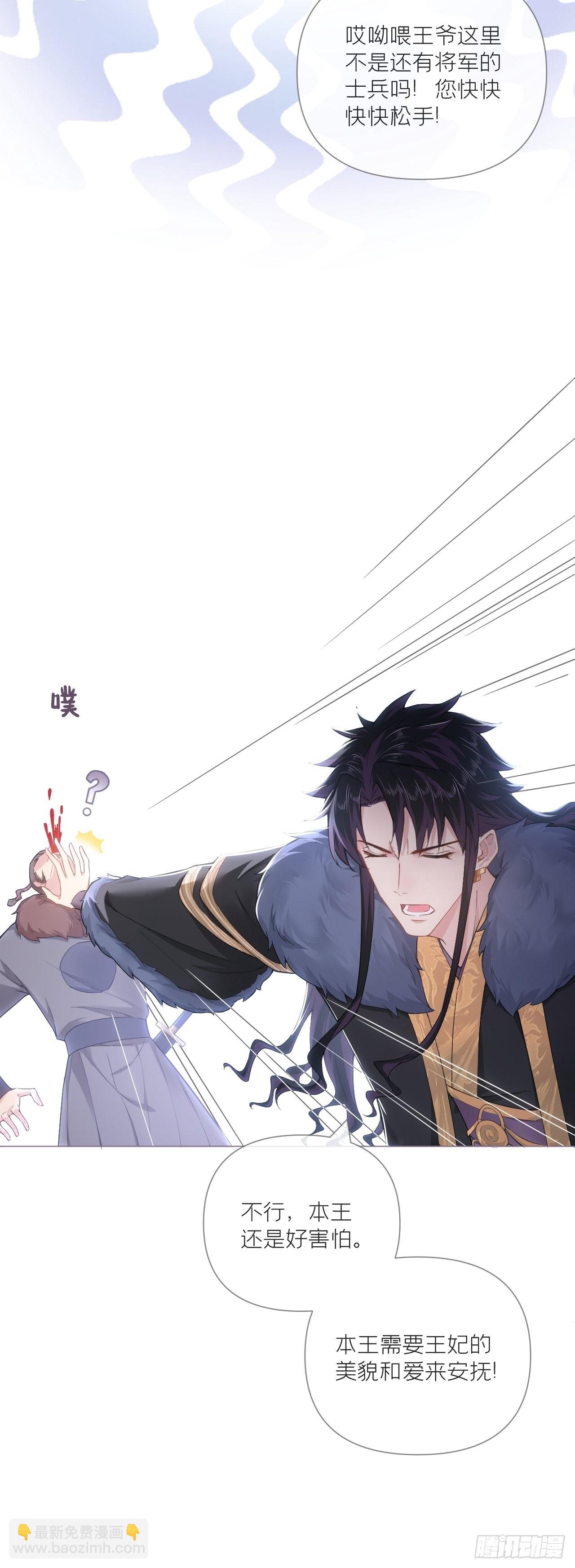 71 追到我就让你嘿嘿嘿(1/2)-第76话