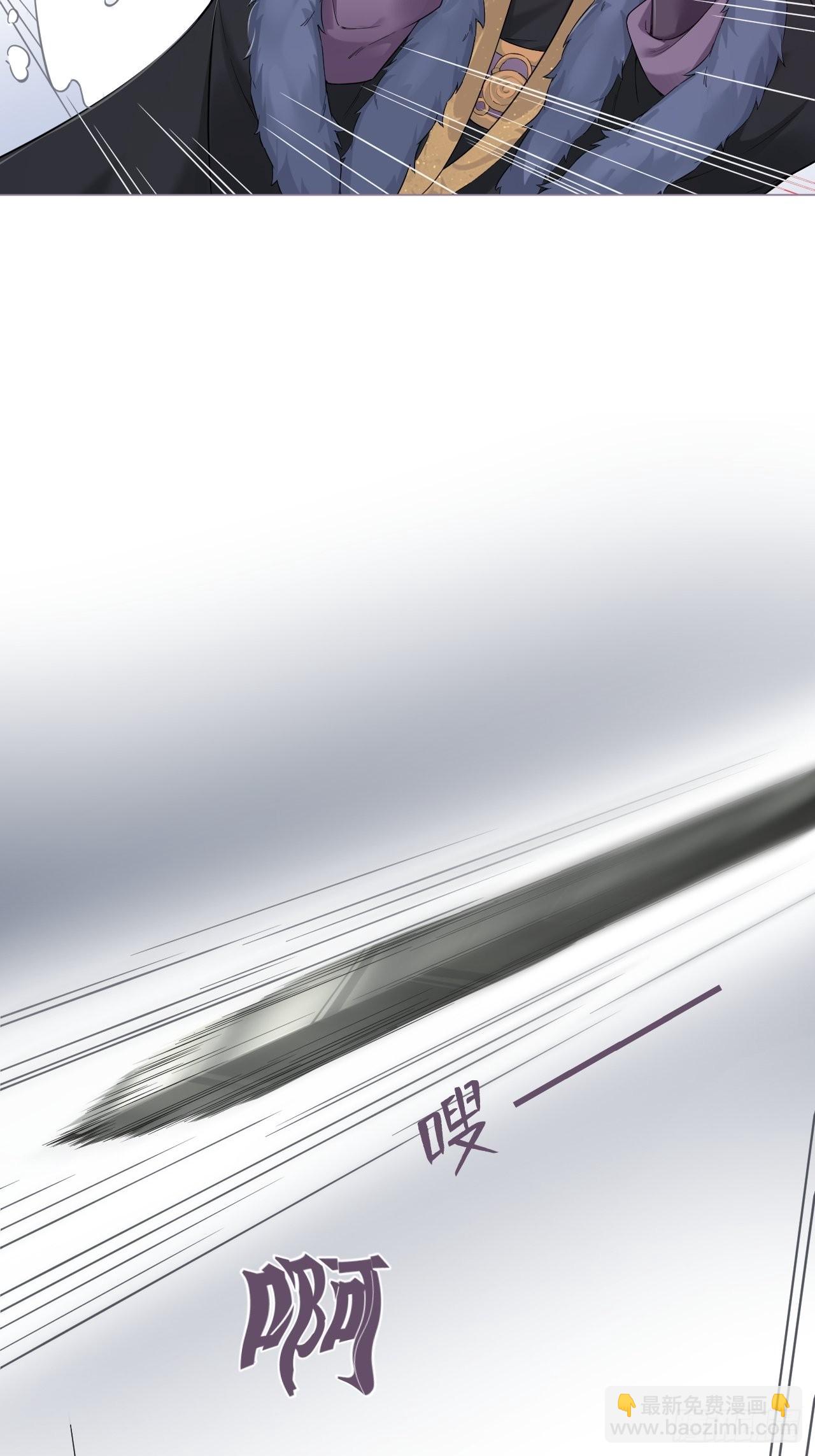 71 追到我就让你嘿嘿嘿(1/2)-第76话