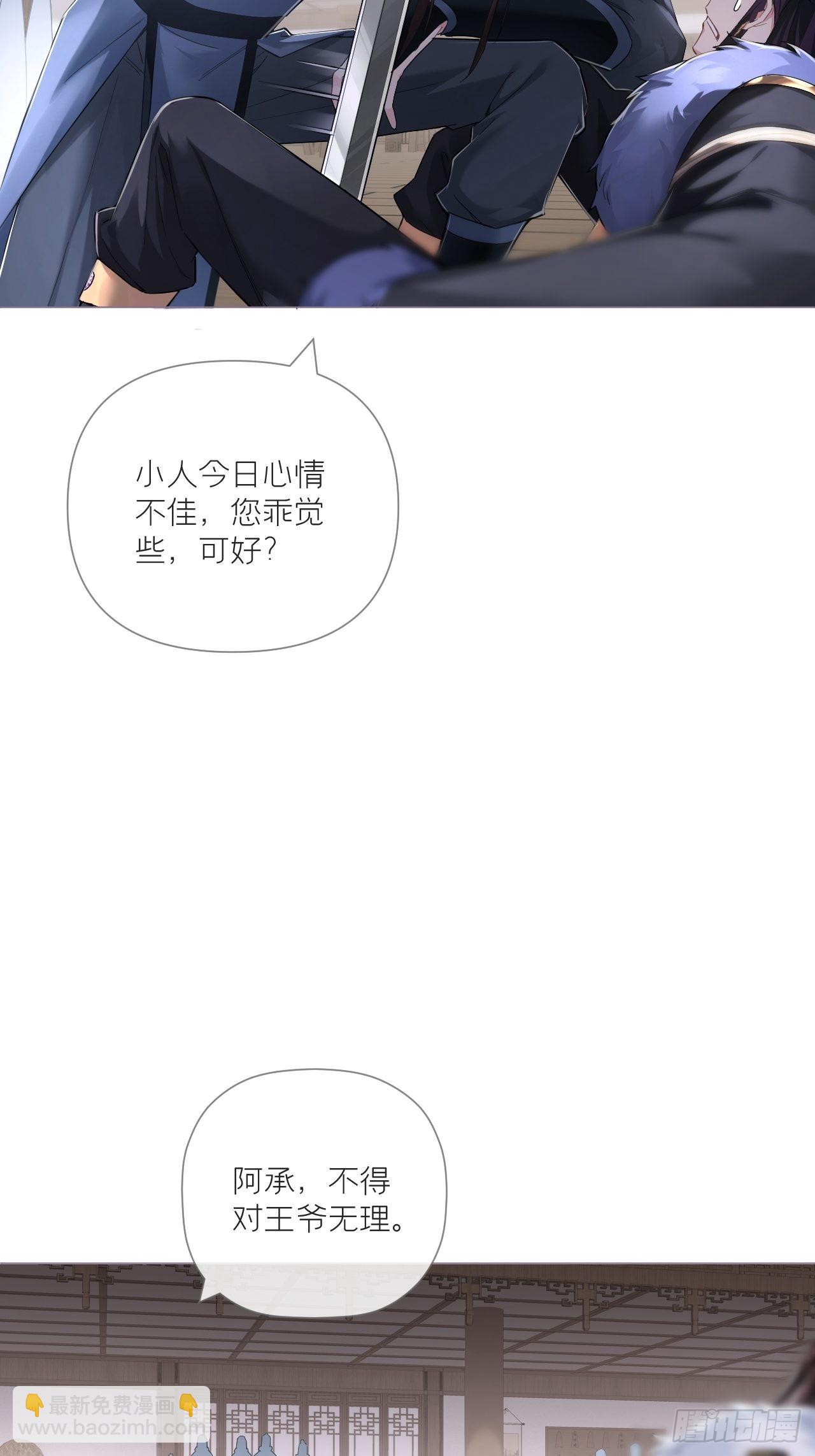 71 追到我就让你嘿嘿嘿(1/2)-第76话