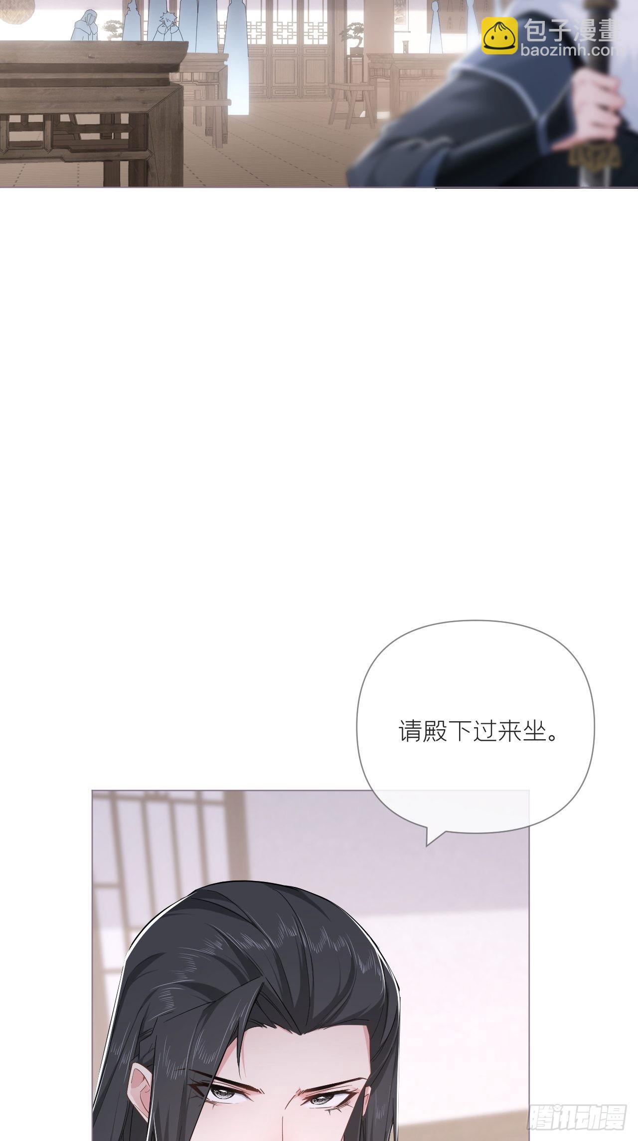 71 追到我就让你嘿嘿嘿(1/2)-第76话