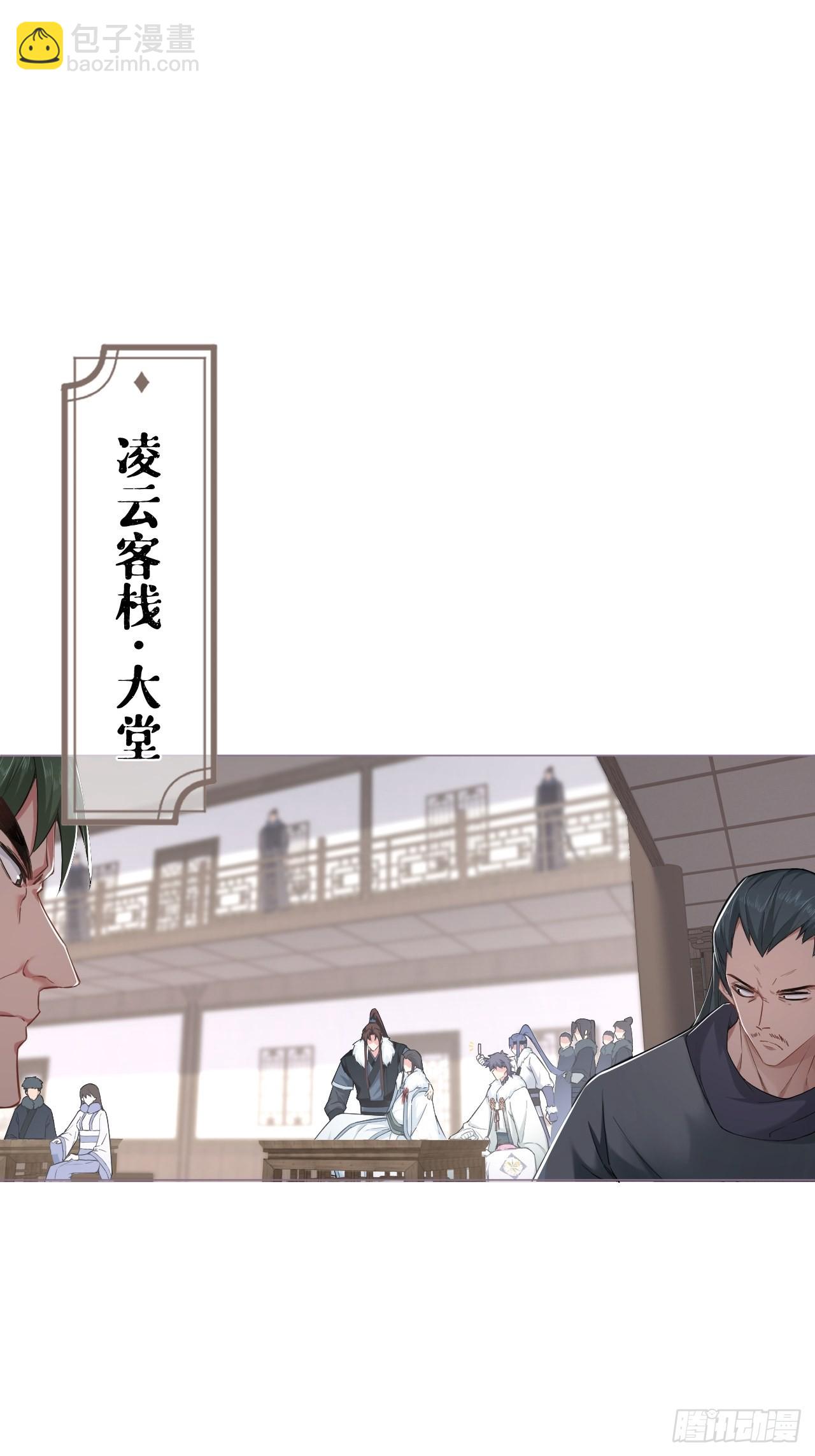 71 追到我就让你嘿嘿嘿(1/2)-第76话