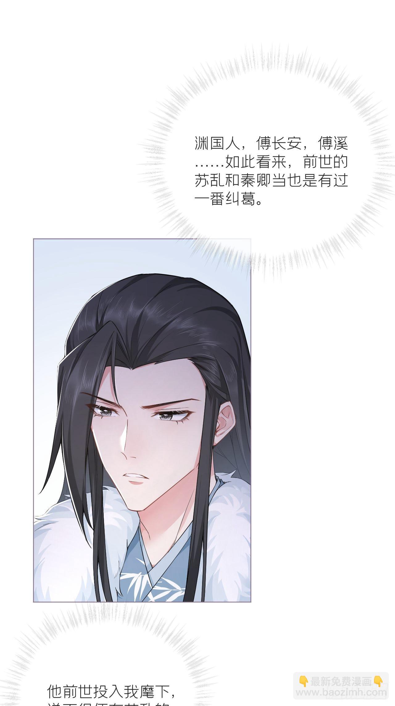 71 追到我就让你嘿嘿嘿(1/2)-第76话