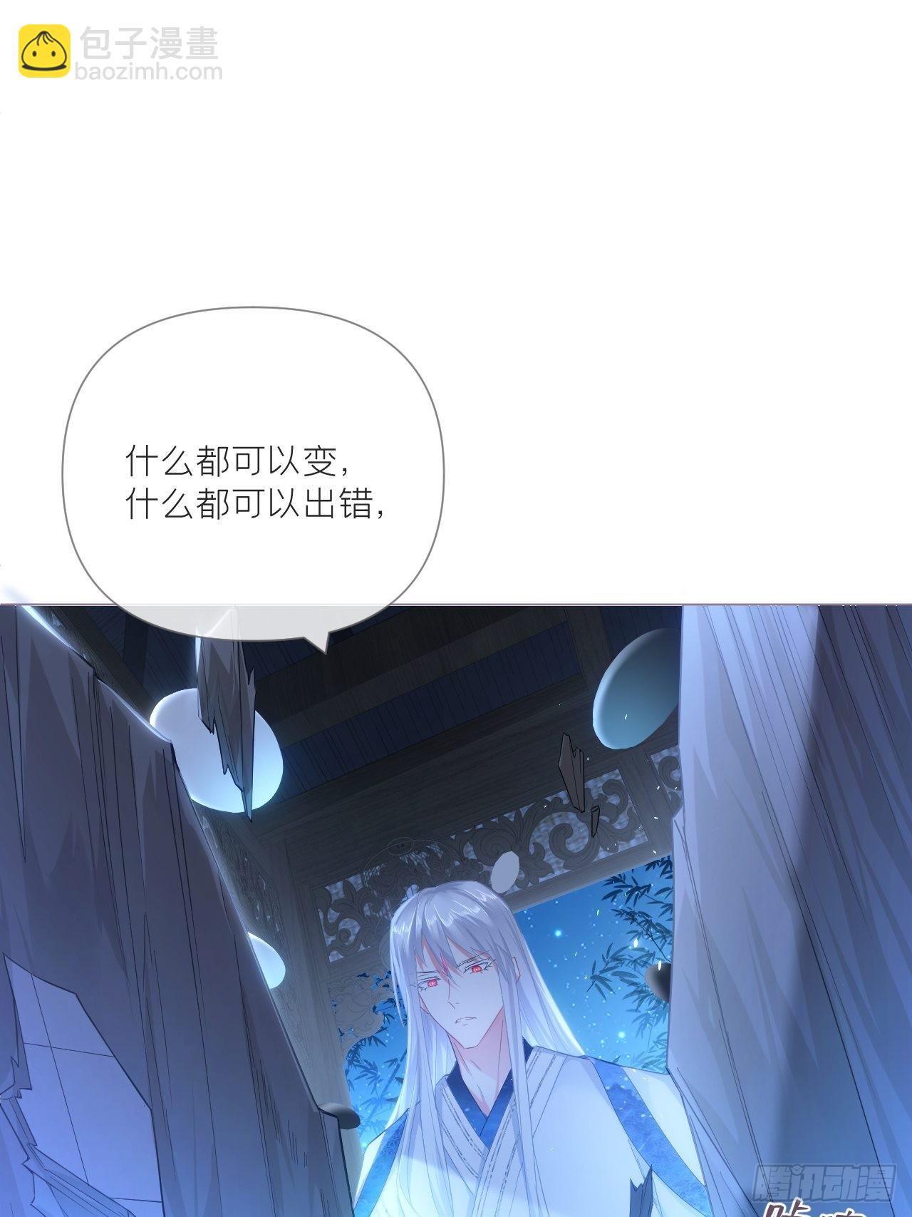 73 奇怪的CP又增加了(1/2)-第78话