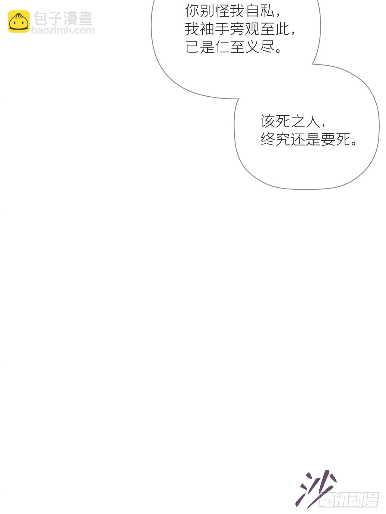 73 奇怪的CP又增加了(1/2)-第78话