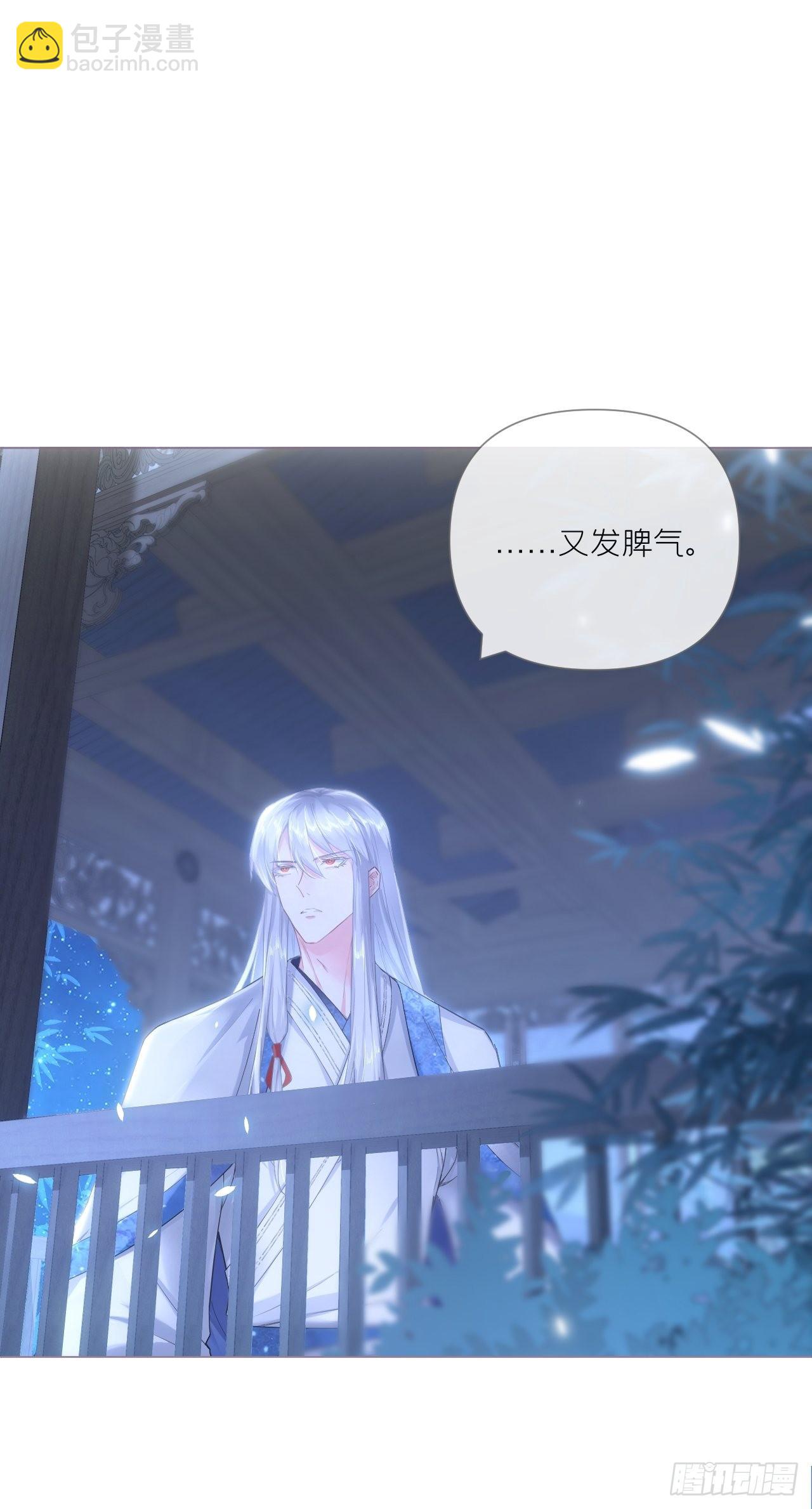 73 奇怪的CP又增加了(1/2)-第78话