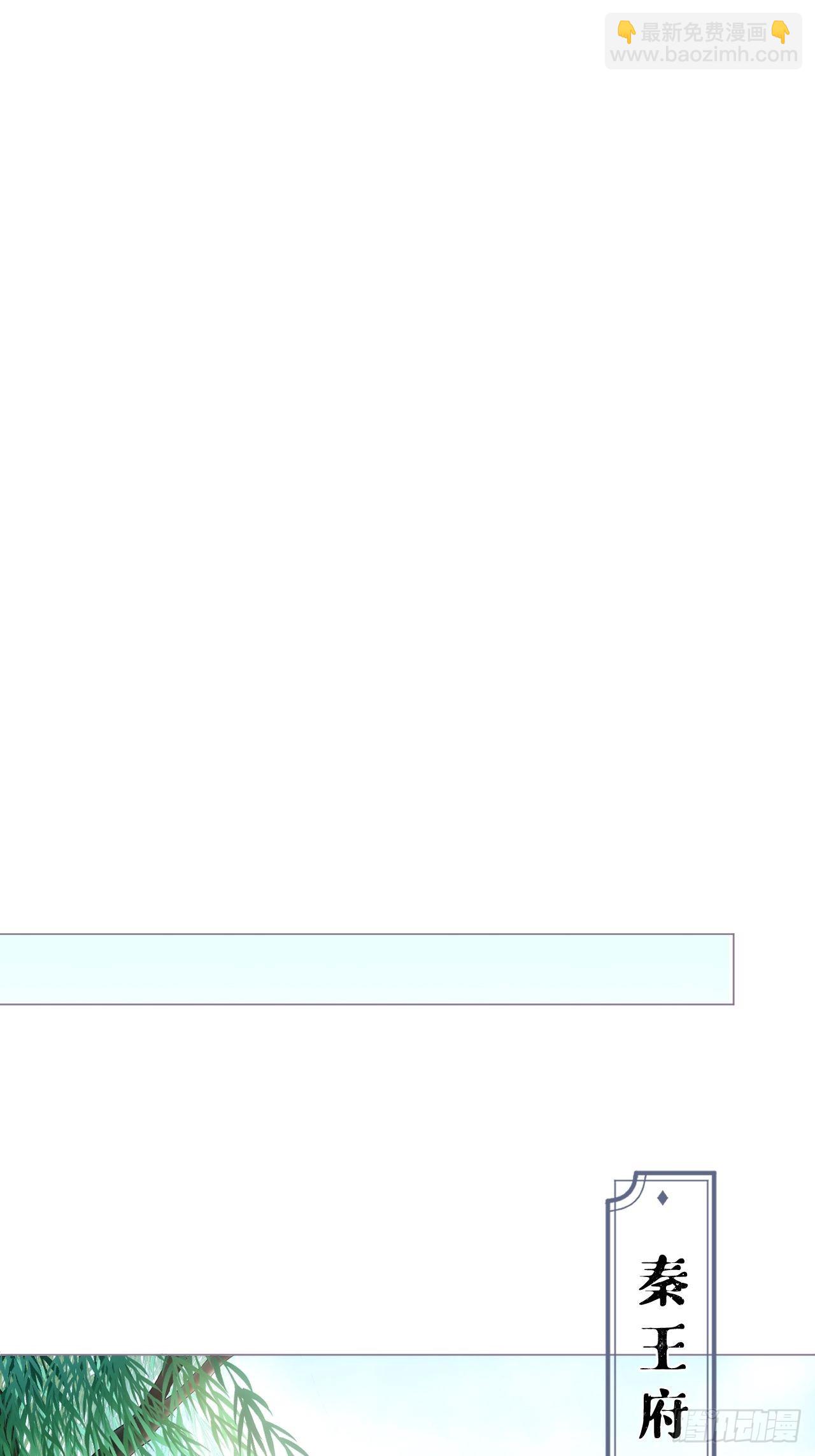 73 奇怪的CP又增加了(1/2)-第78话