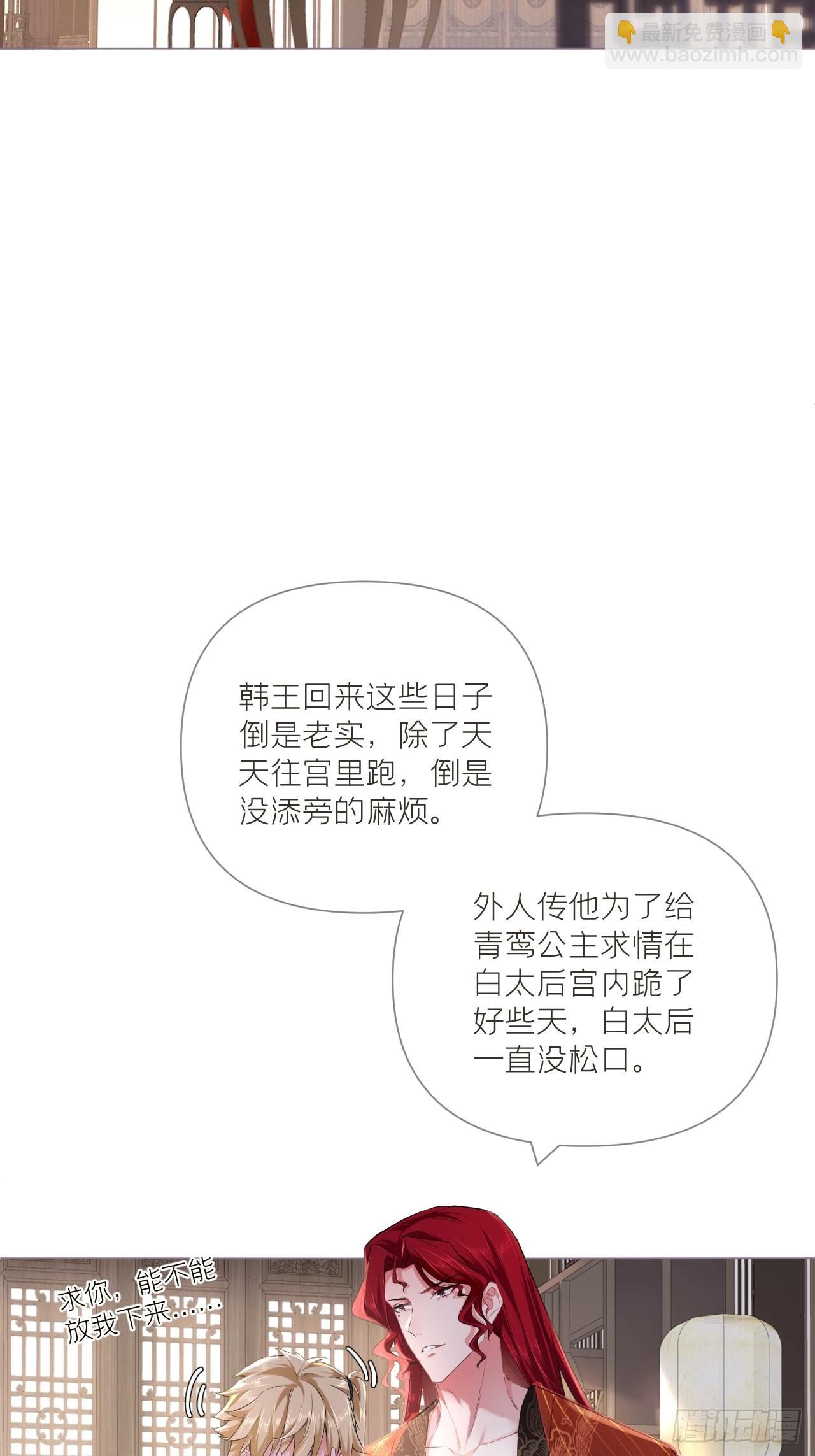 73 奇怪的CP又增加了(1/2)-第78话