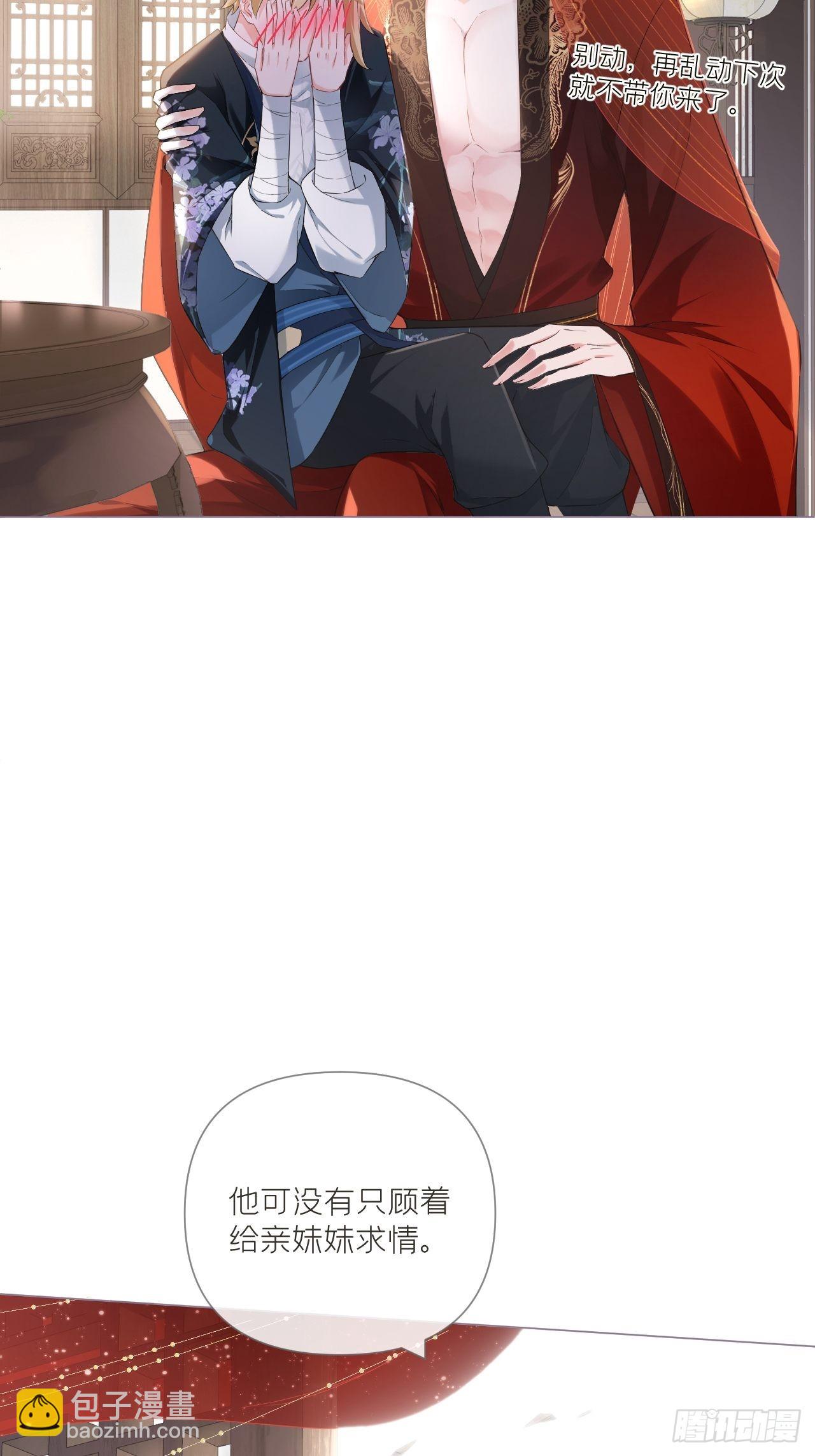 73 奇怪的CP又增加了(1/2)-第78话