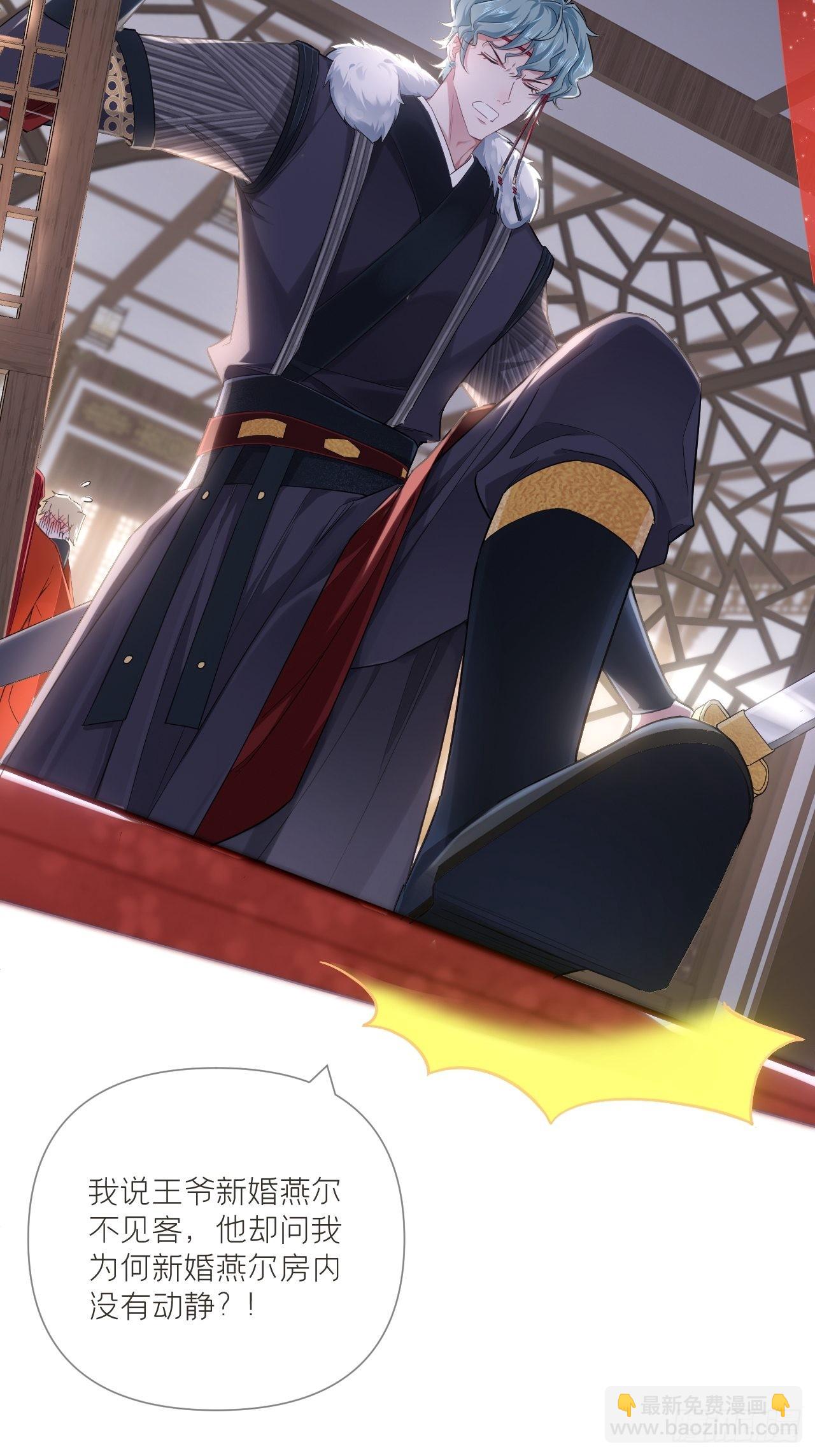 73 奇怪的CP又增加了(1/2)-第78话