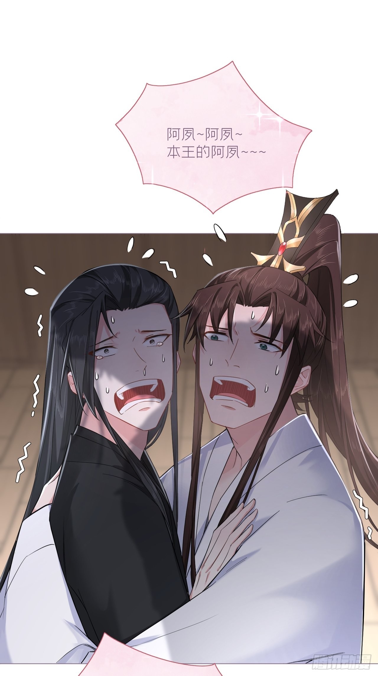 73 奇怪的CP又增加了(1/2)-第78话