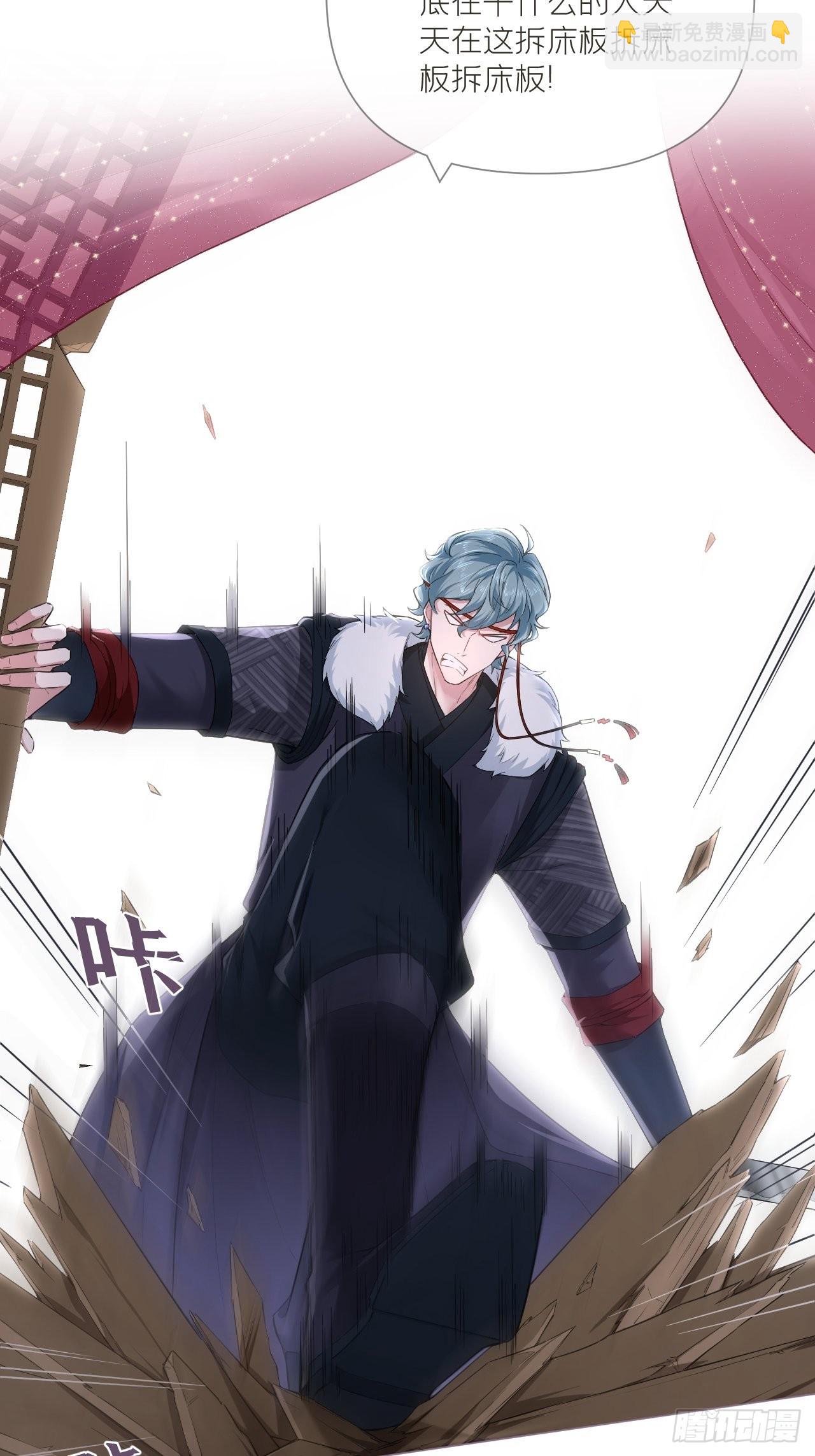 73 奇怪的CP又增加了(1/2)-第78话