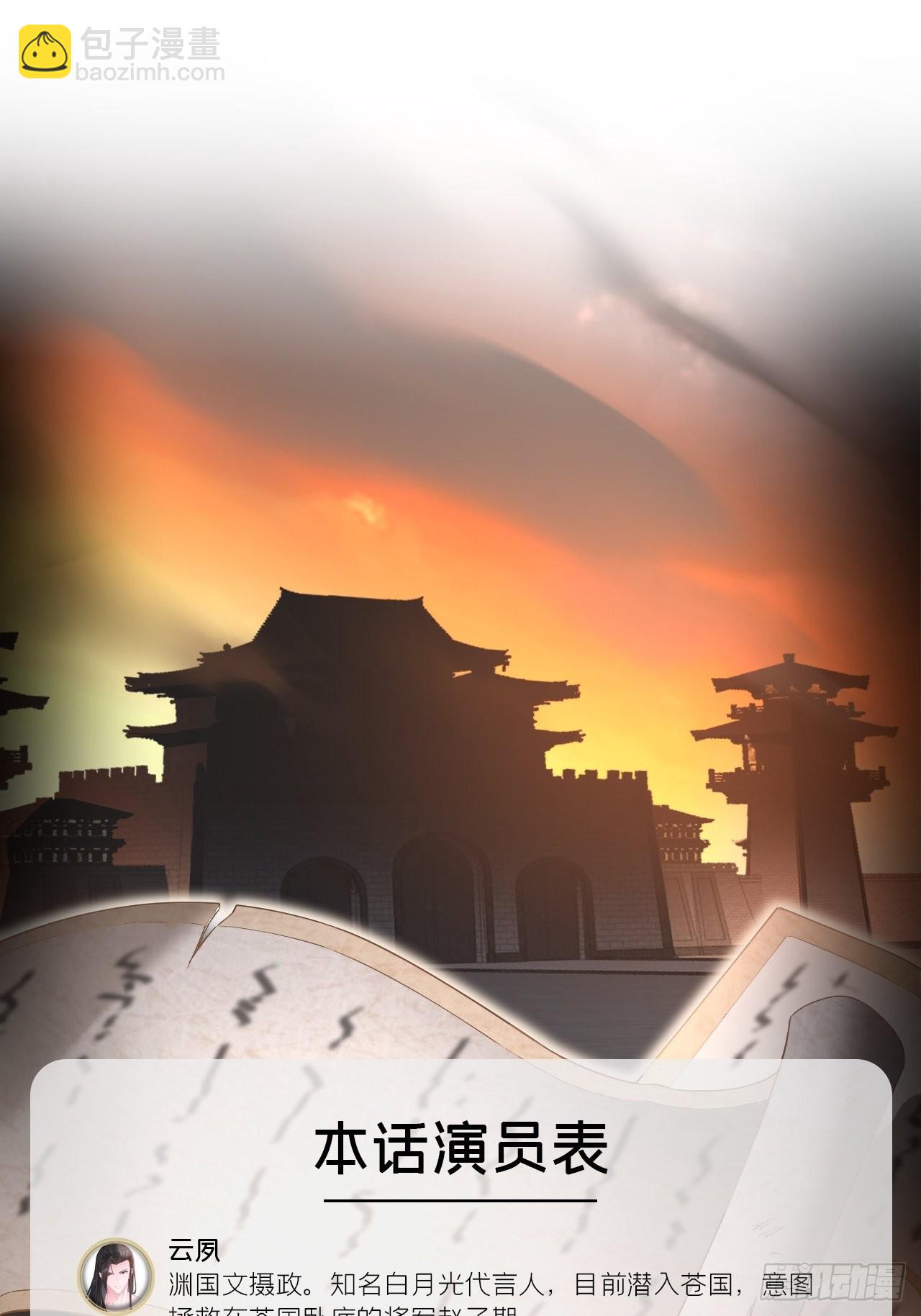 73 奇怪的CP又增加了(1/2)-第78话