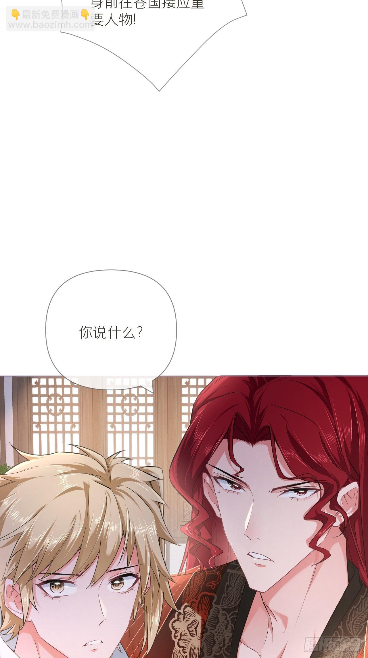 73 奇怪的CP又增加了(1/2)-第78话