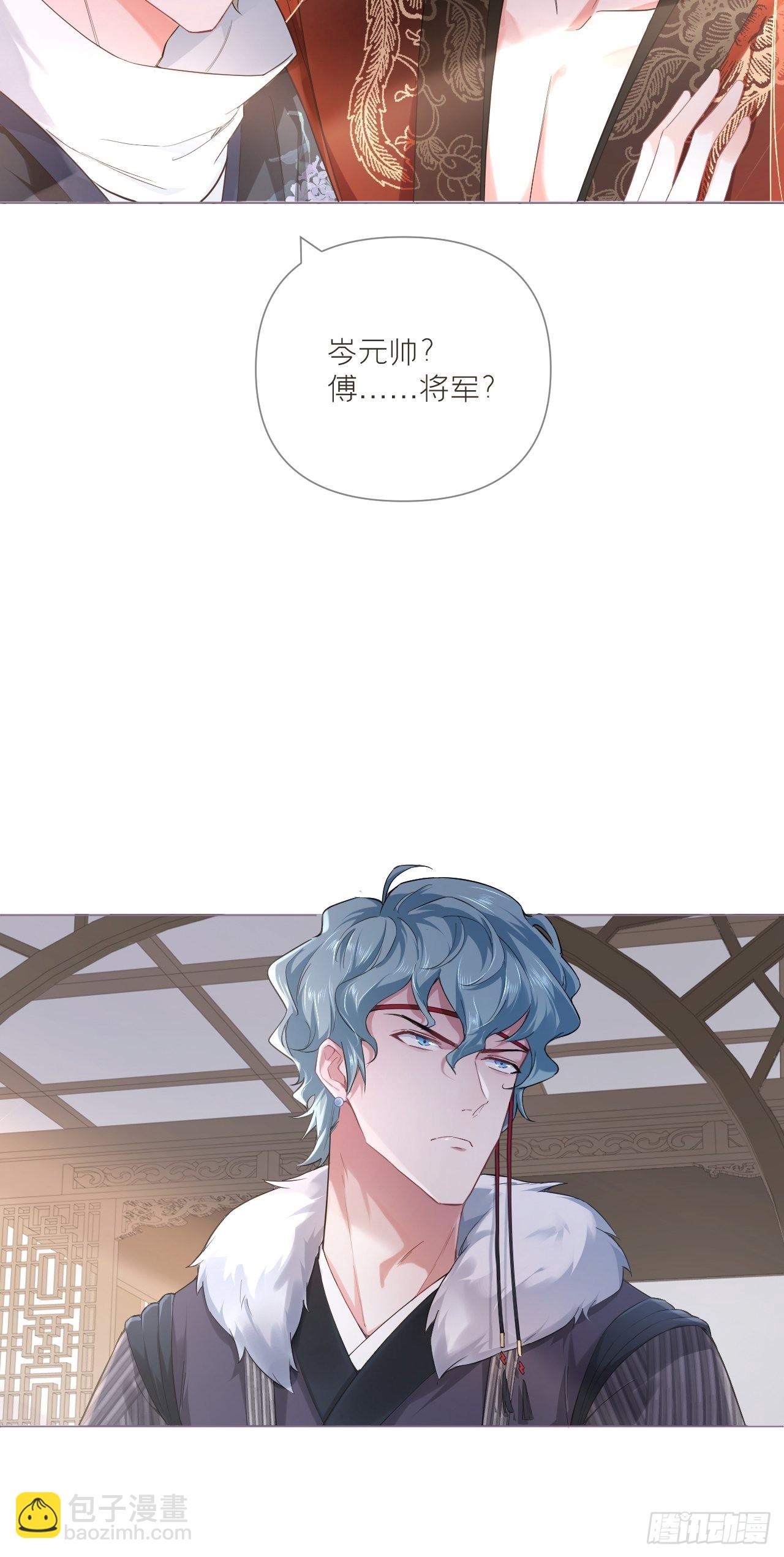 73 奇怪的CP又增加了(1/2)-第78话