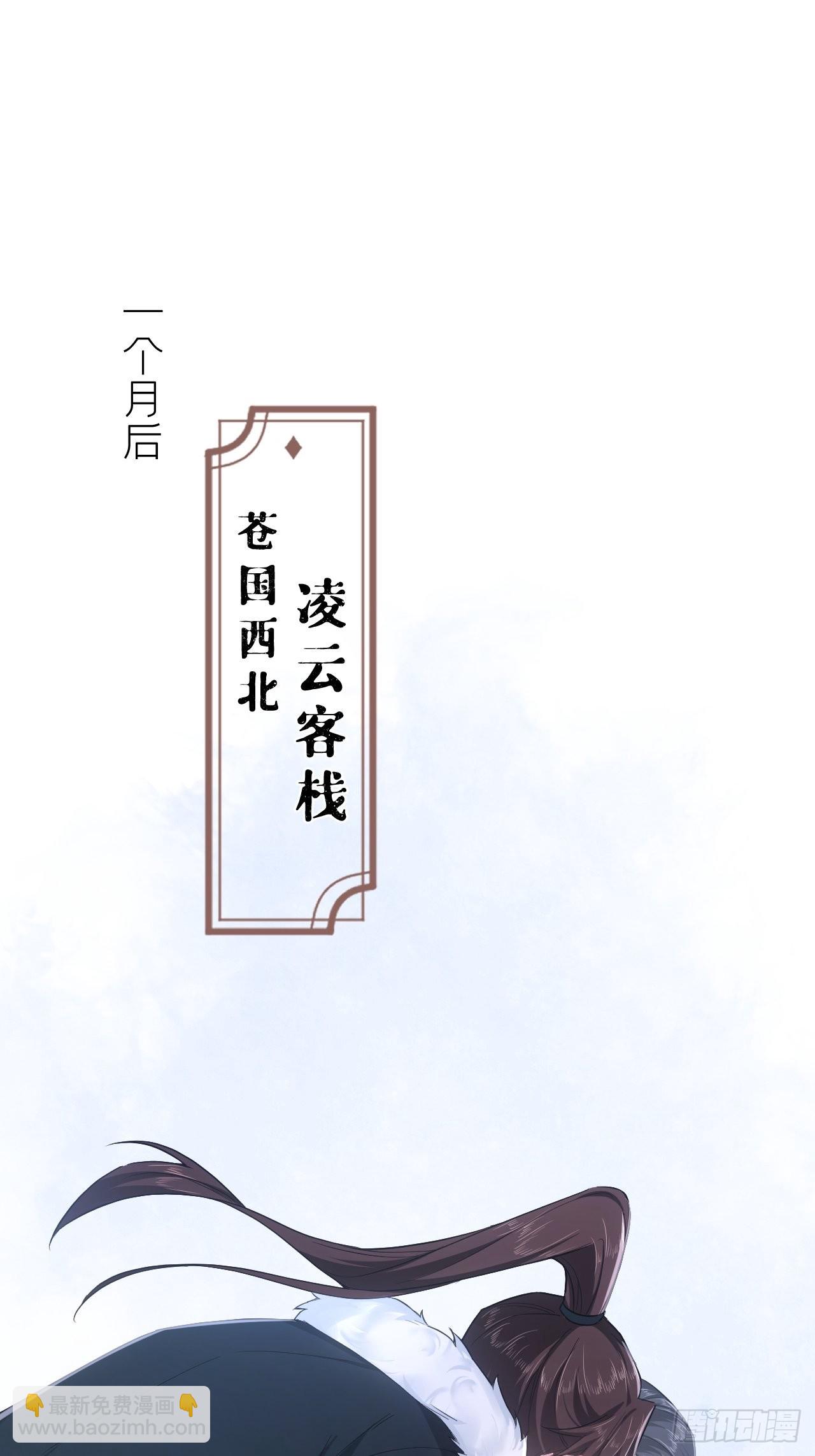 73 奇怪的CP又增加了(1/2)-第78话