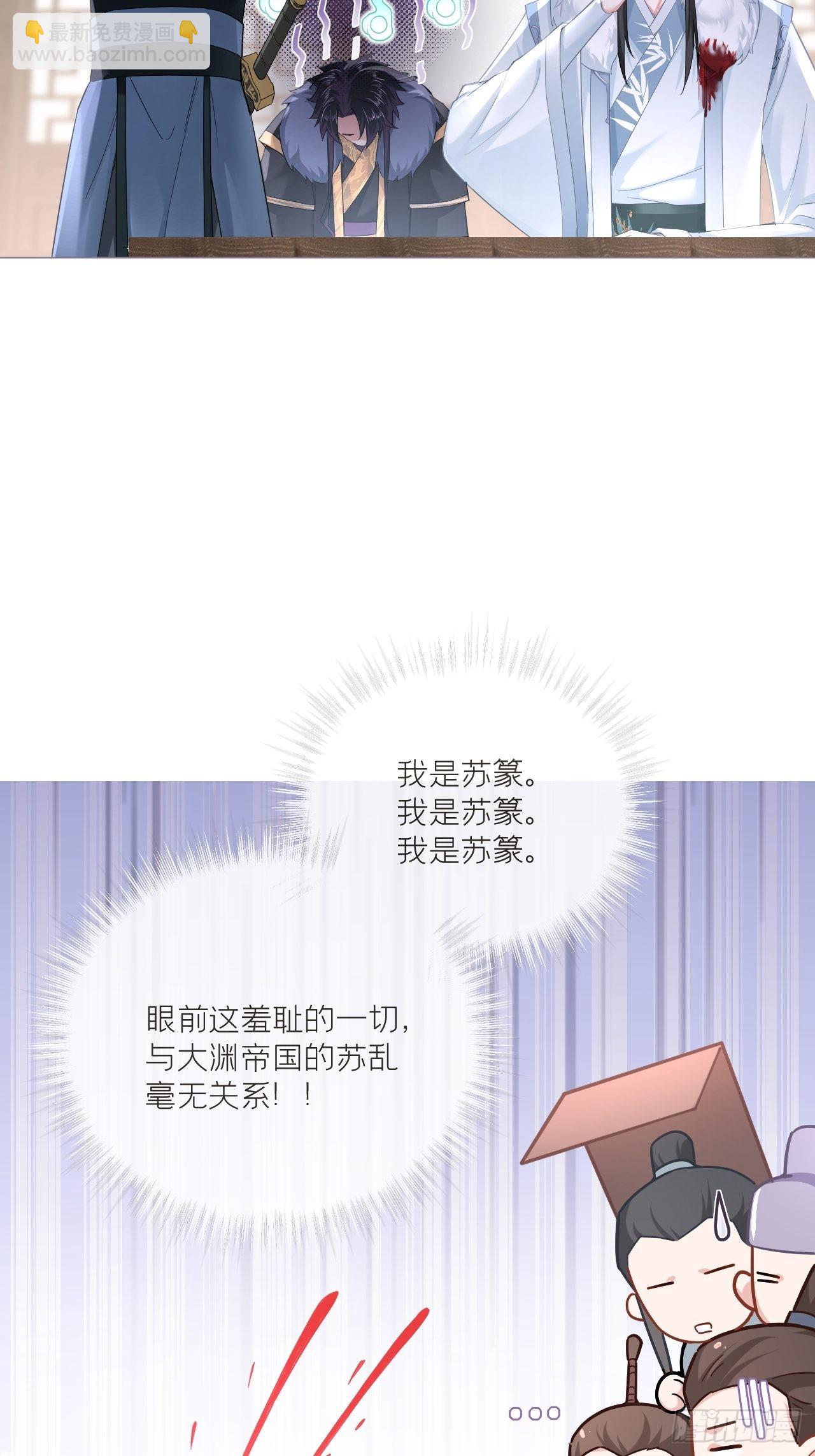 73 奇怪的CP又增加了(1/2)-第78话