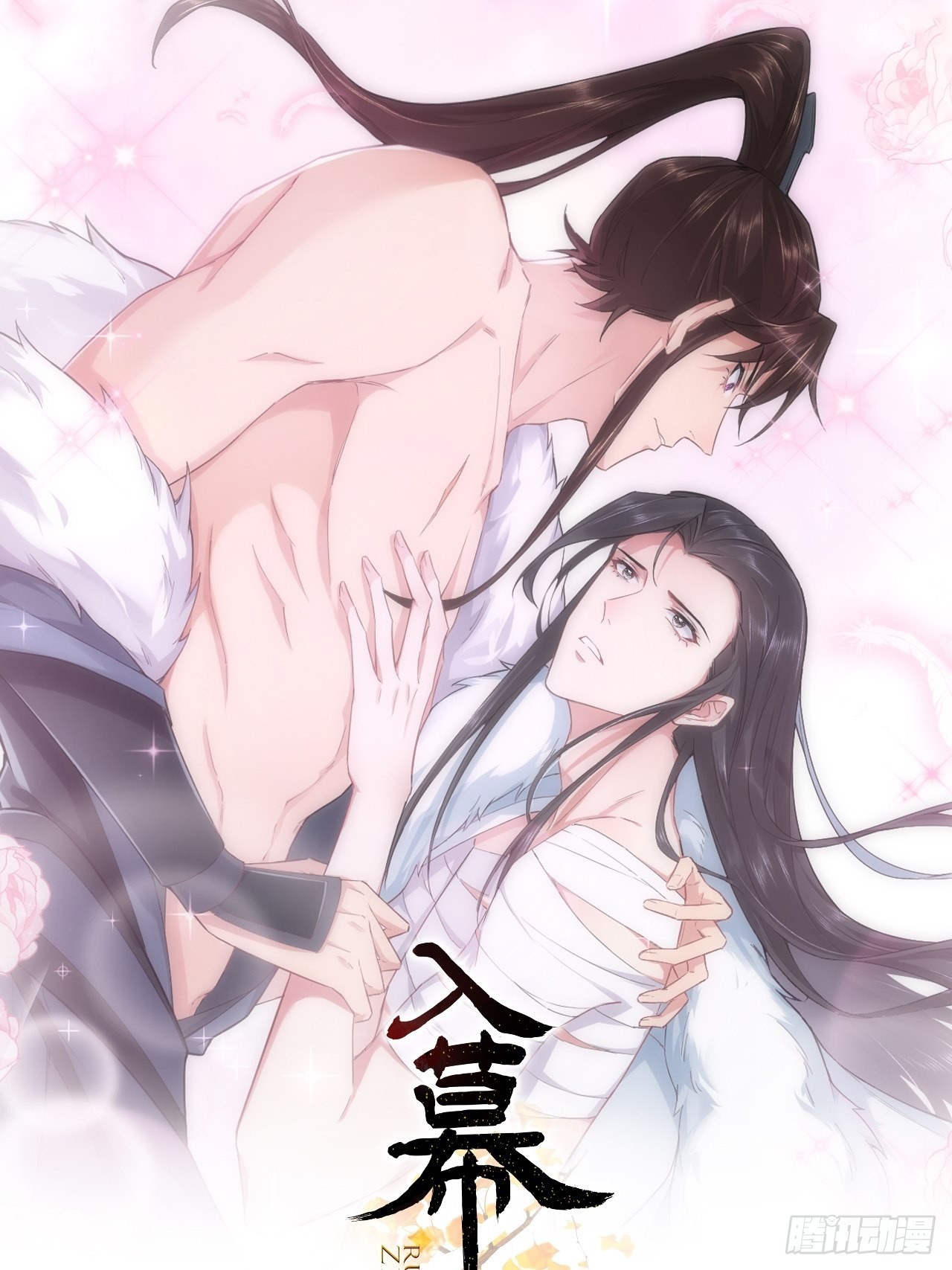 75 赵冉：人间不值得(1/2)-第80话