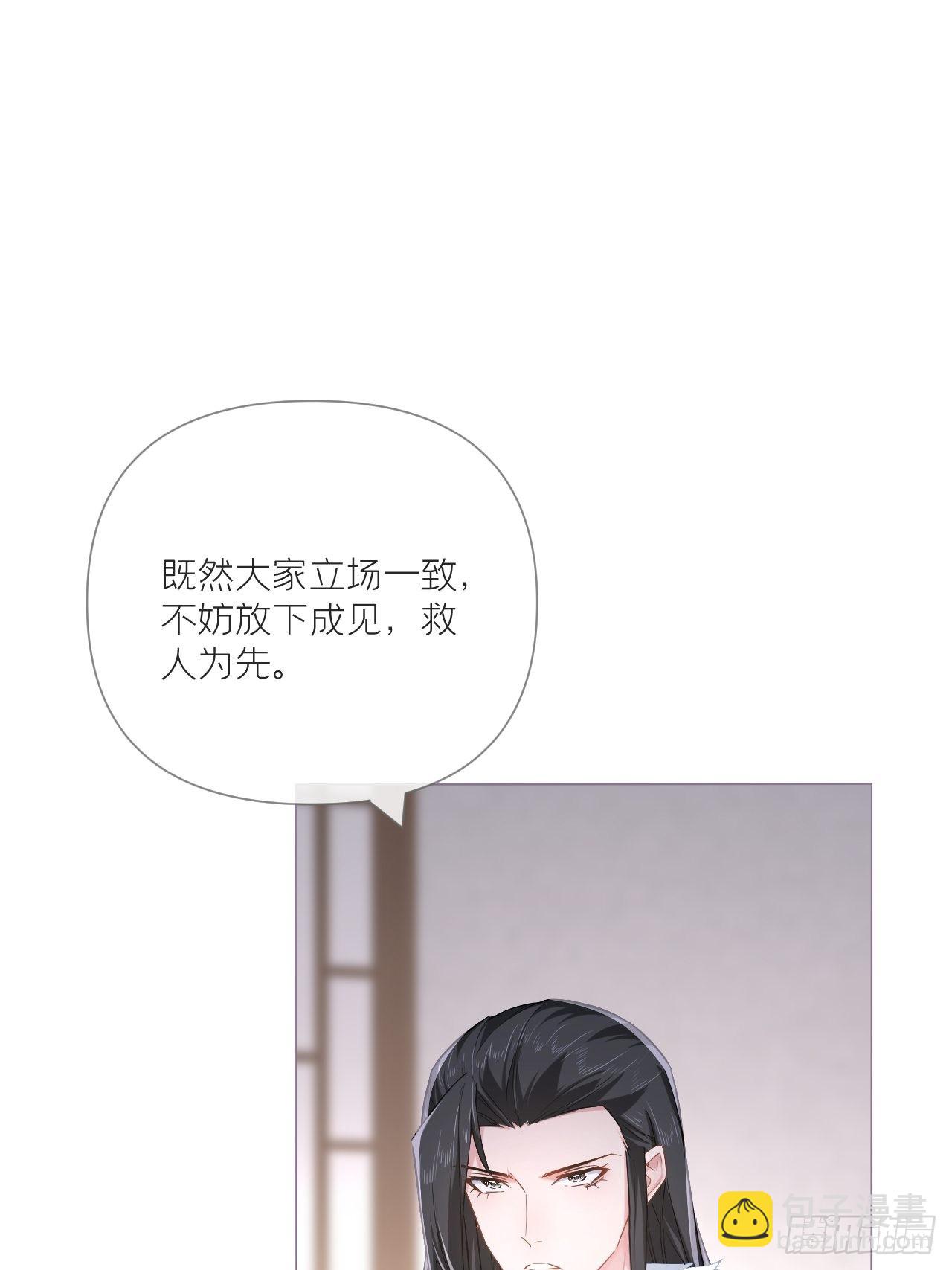 75 赵冉：人间不值得(1/2)-第80话