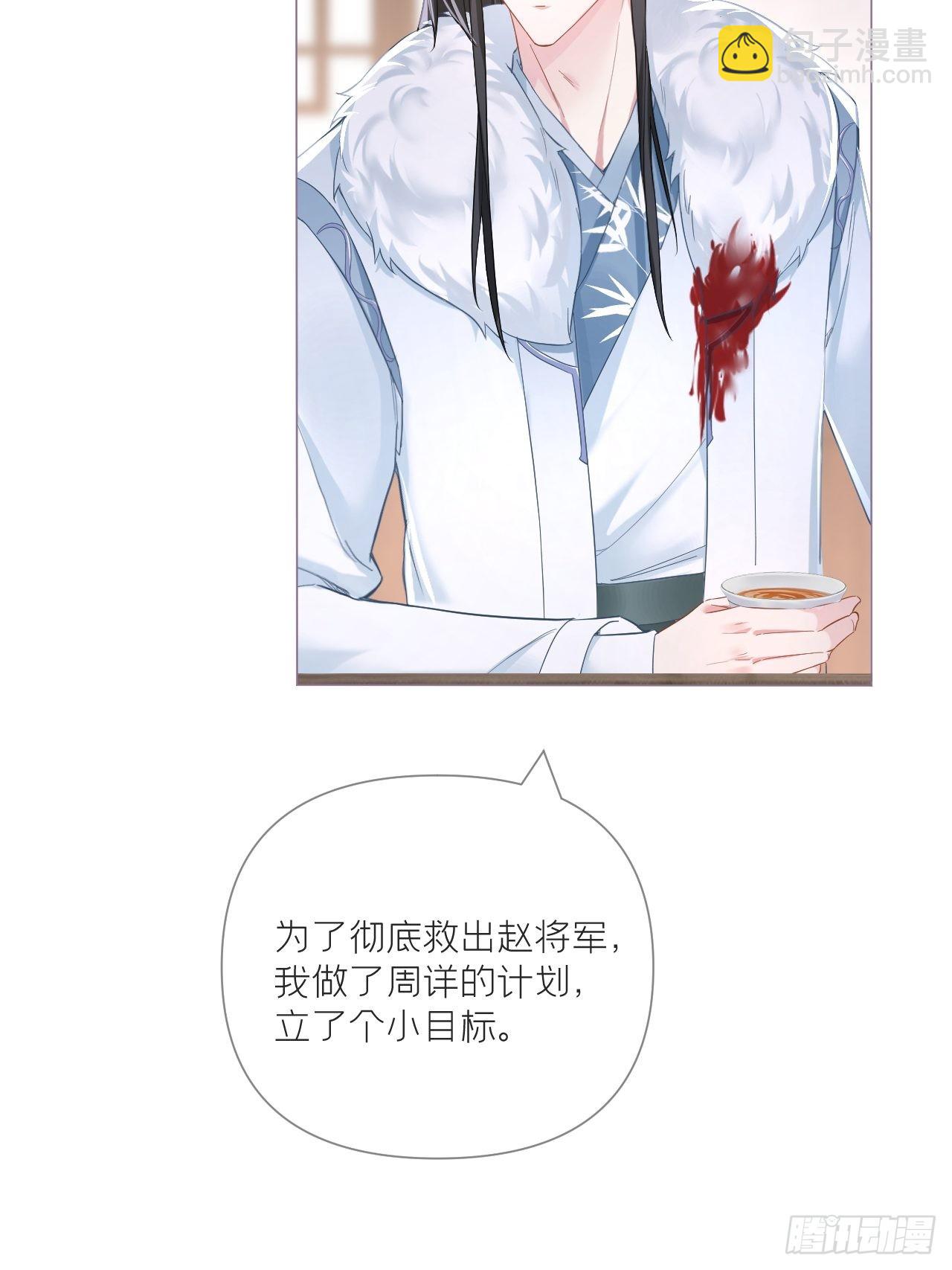 75 赵冉：人间不值得(1/2)-第80话