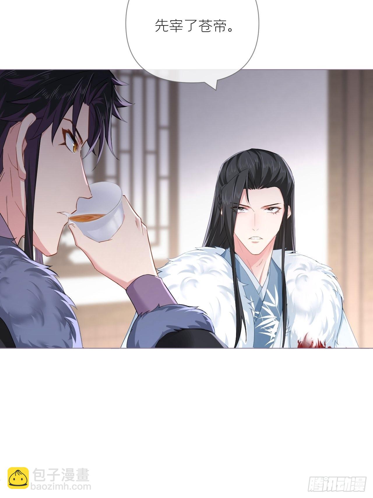 75 赵冉：人间不值得(1/2)-第80话