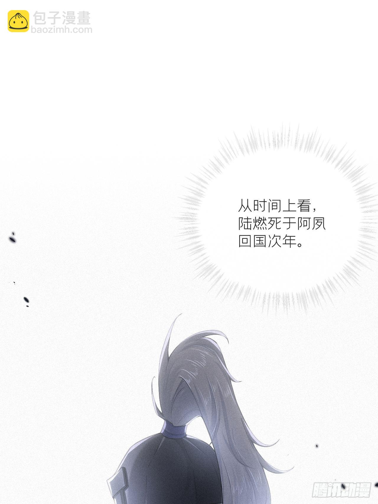 75 赵冉：人间不值得(1/2)-第80话