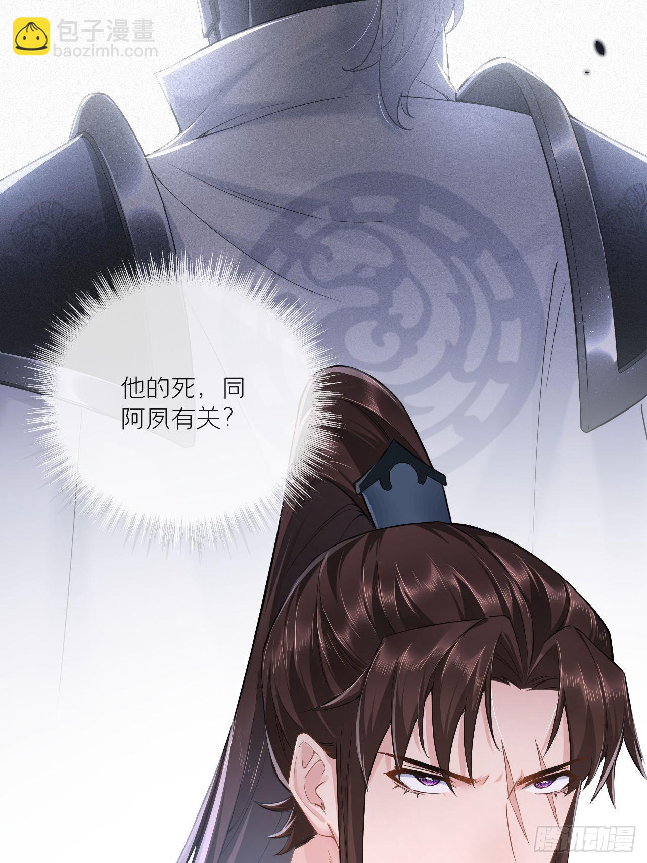 75 赵冉：人间不值得(1/2)-第80话