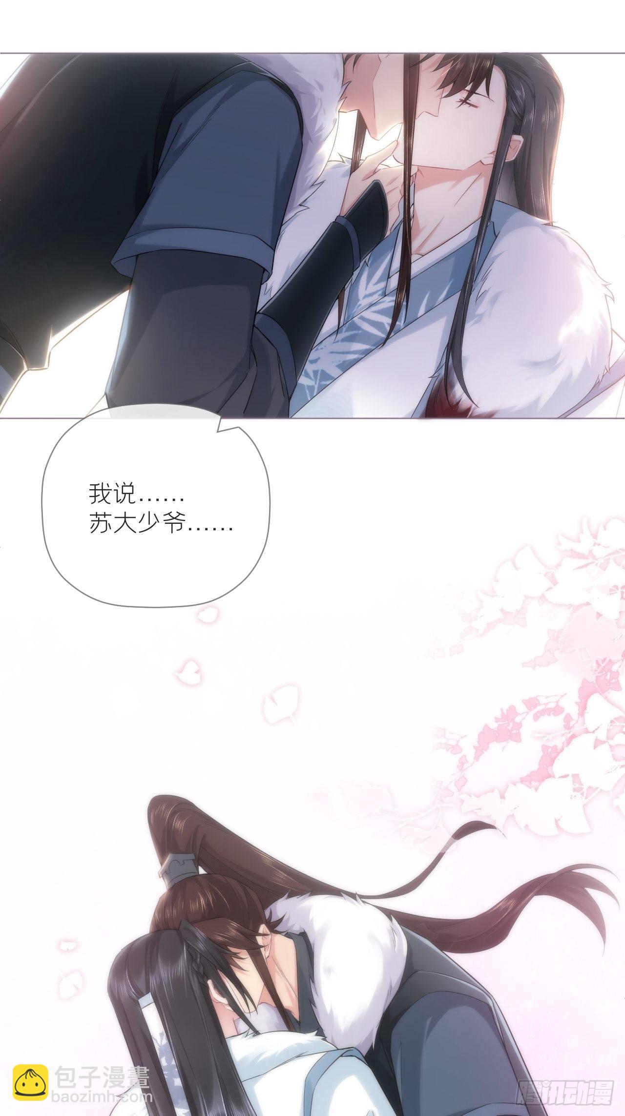 75 赵冉：人间不值得(1/2)-第80话